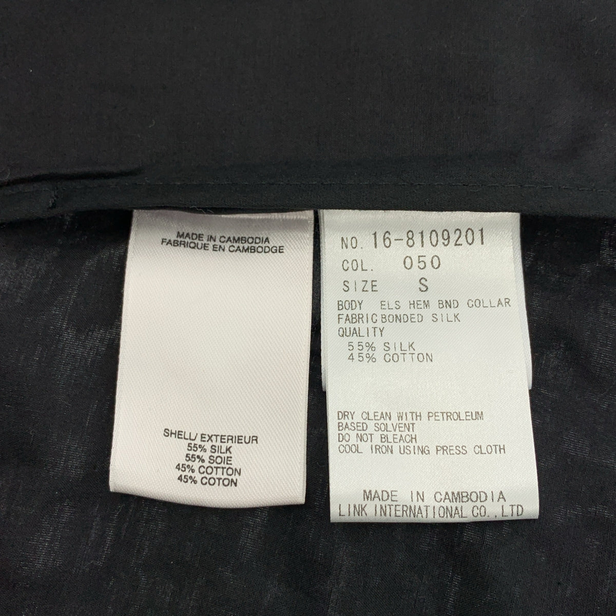 HELMUT LANG / 헬무트랑 | HOODED COAT 실크 코튼 레이어드 코트 | S |