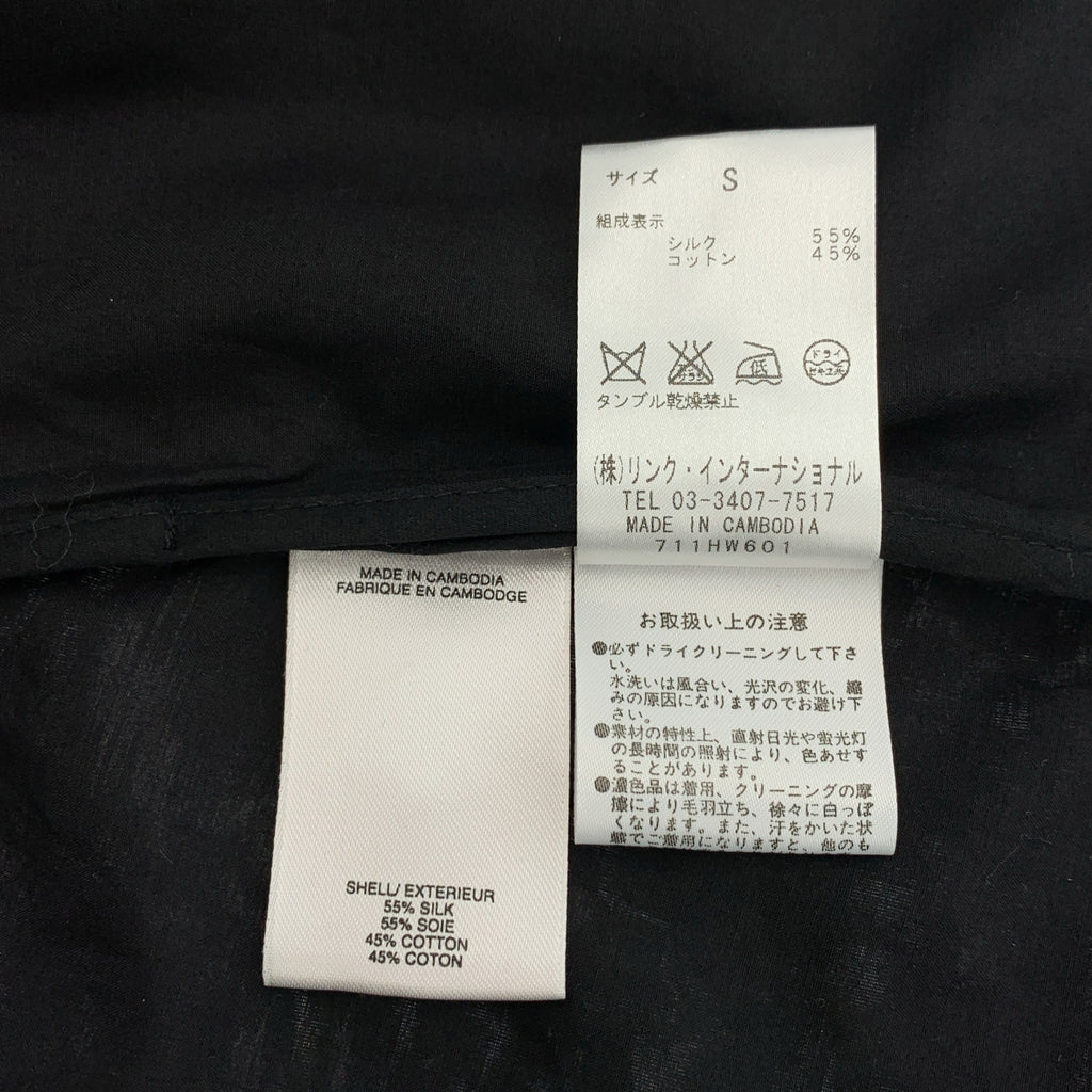 HELMUT LANG / 헬무트랑 | HOODED COAT 실크 코튼 레이어드 코트 | S |