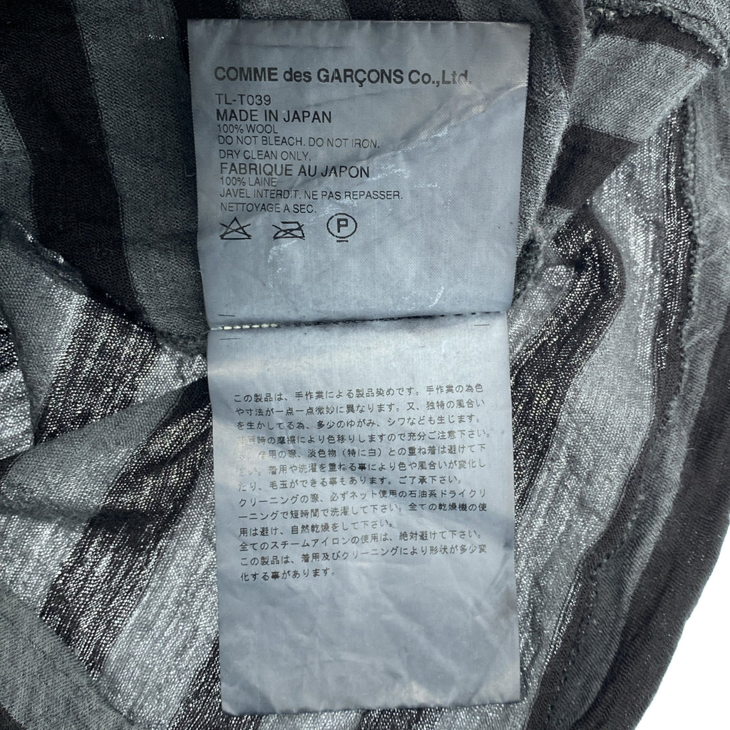 COMME des GARÇONS | 經編布料2003秋冬 |羊毛條紋船長針織衫 |