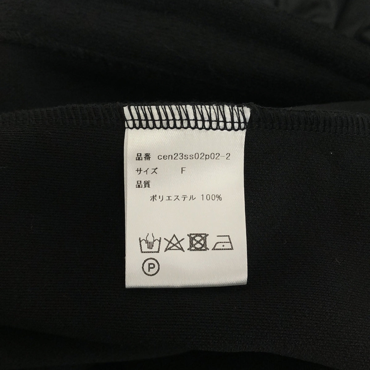 cen. / セン | cen. / セン 裾フリルワンピース | F | ブラック | レディース