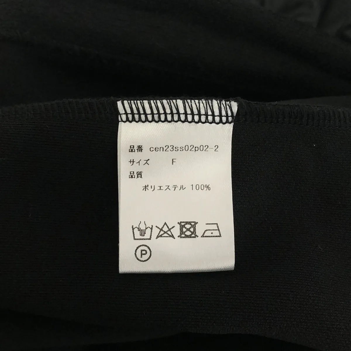 cen. / セン | cen. / セン 裾フリルワンピース | F | ブラック | レディース