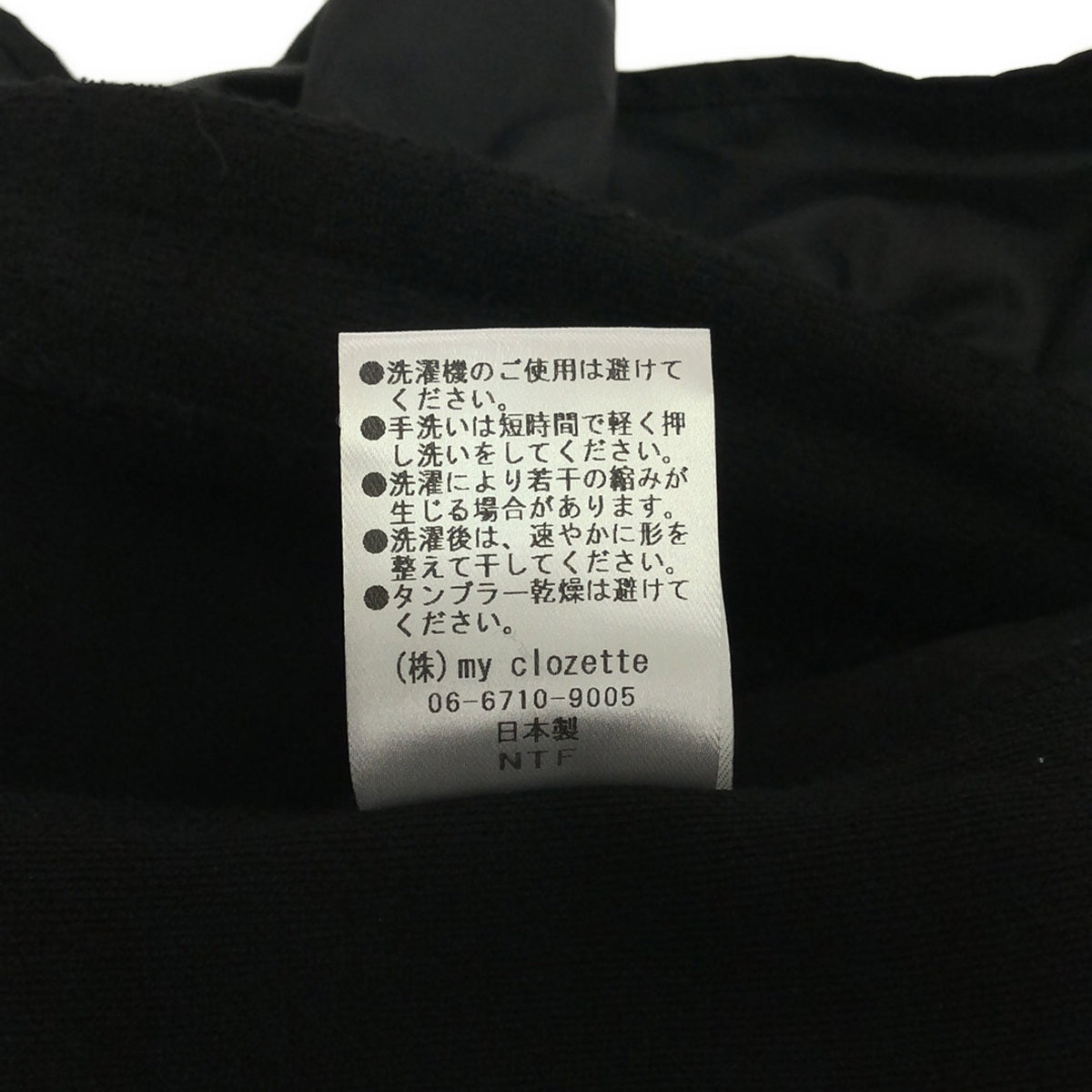 cen. / セン | cen. / セン 裾フリルワンピース | F | ブラック | レディース