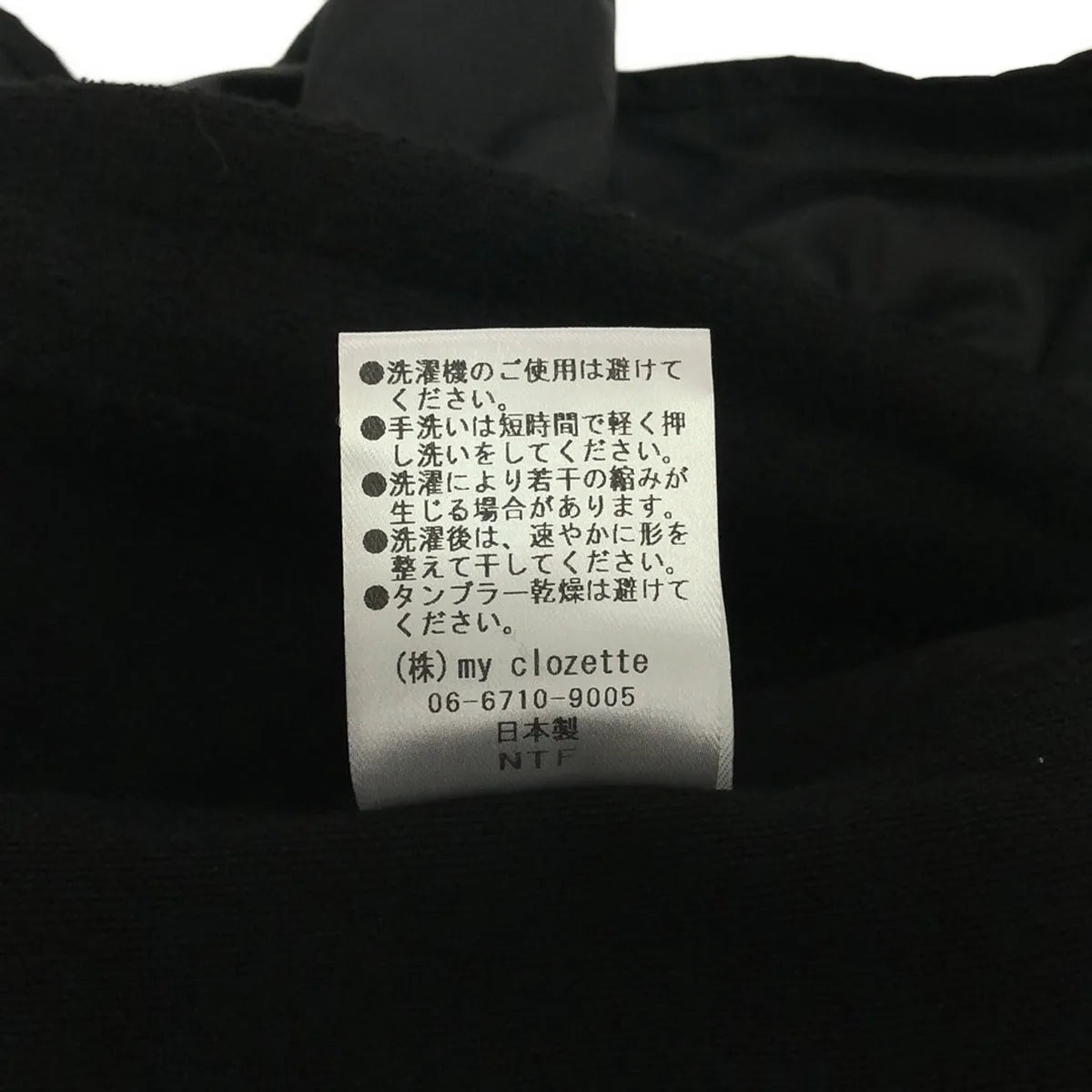 cen. / セン | cen. / セン 裾フリルワンピース | F | ブラック | レディース