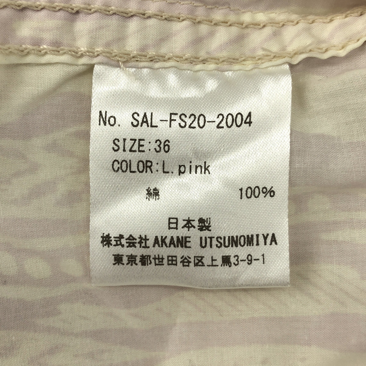 AKANE UTSUNOMIYA / アカネウツノミヤ | 総柄 コットン シャツ | 36 | ホワイト / パープル | レディース