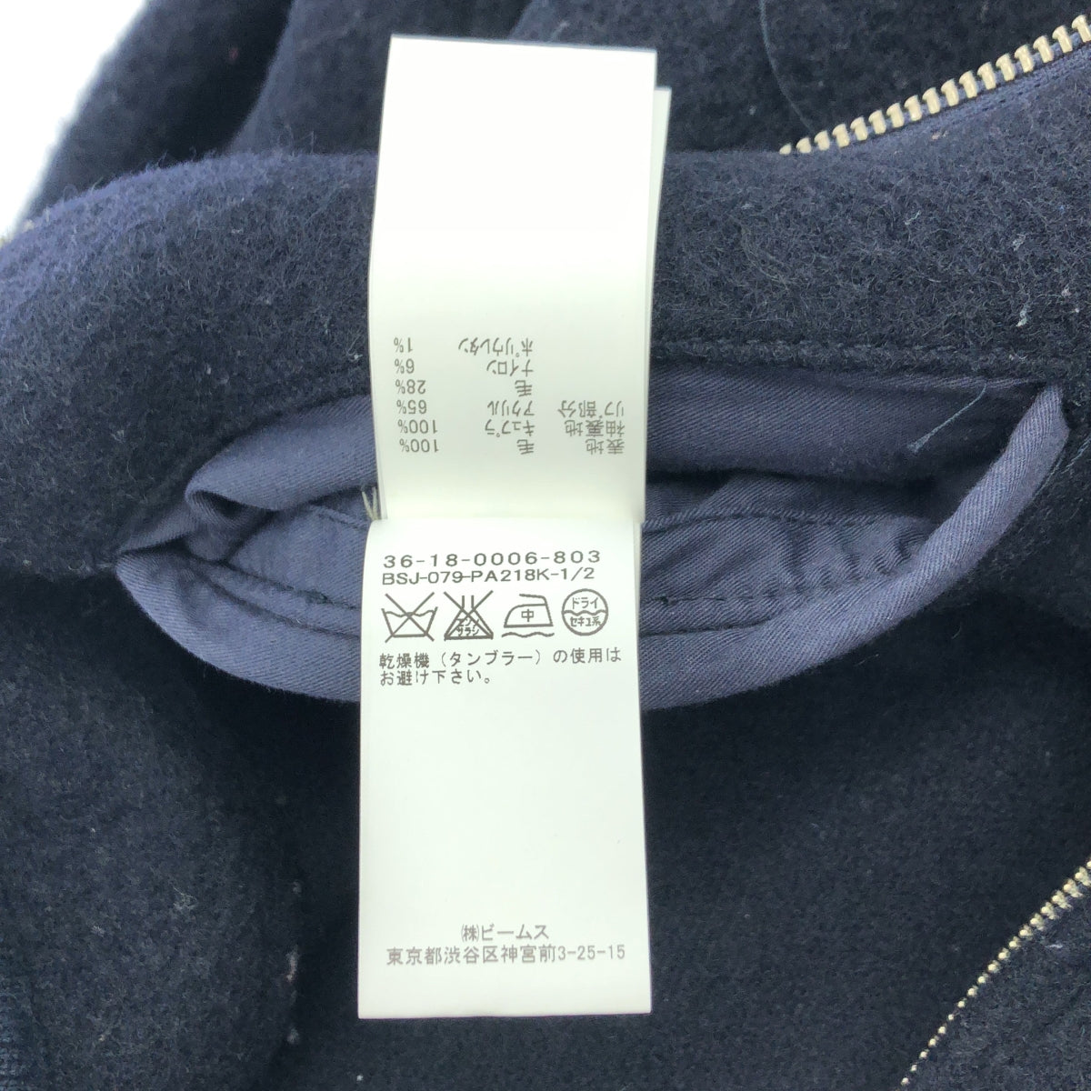 Pilgrim Surf+Supply / 알약 그림 서프+서플라이 | Bomber Jacket 압축 울 봄버 재킷 | M | 네이비 |