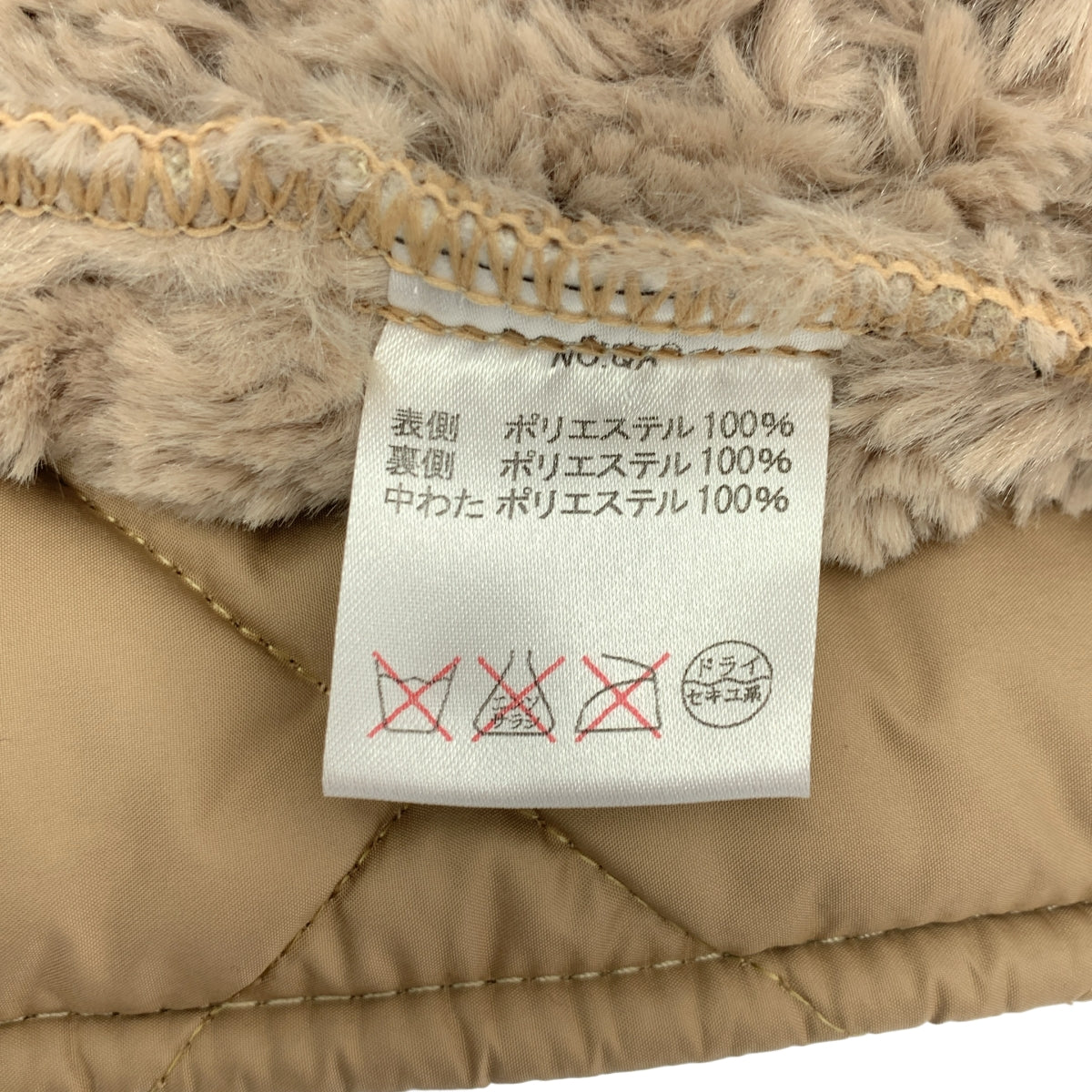 MACKINTOSH / 매킨토시 | 퀼팅 보아 후드 롱 코트 | 34 |