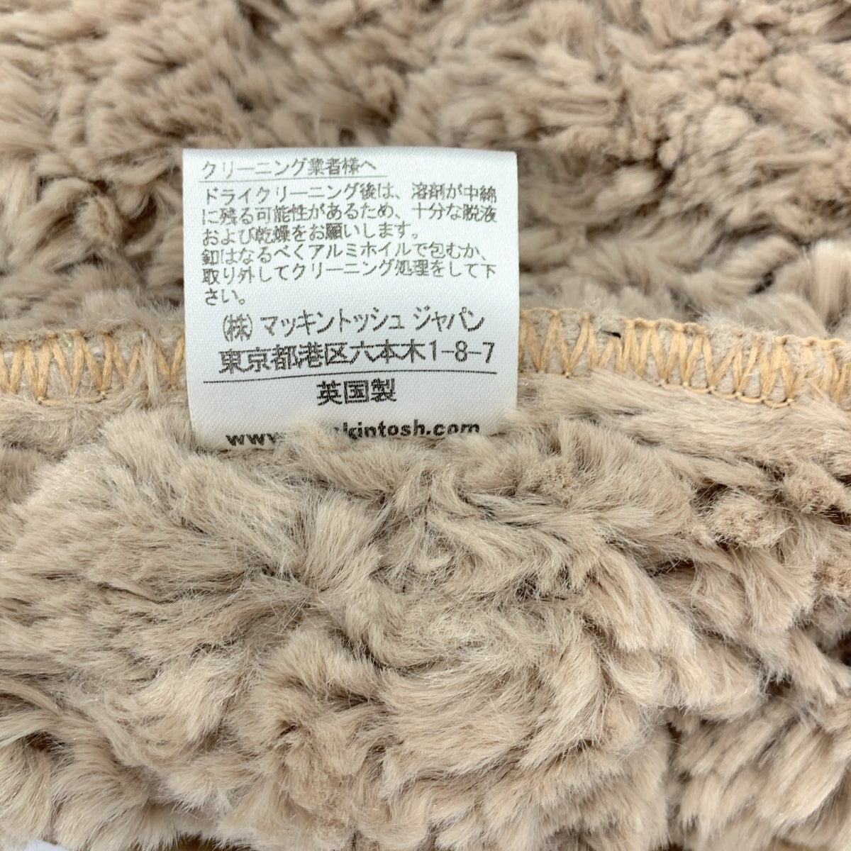 MACKINTOSH / 매킨토시 | 퀼팅 보아 후드 롱 코트 | 34 |