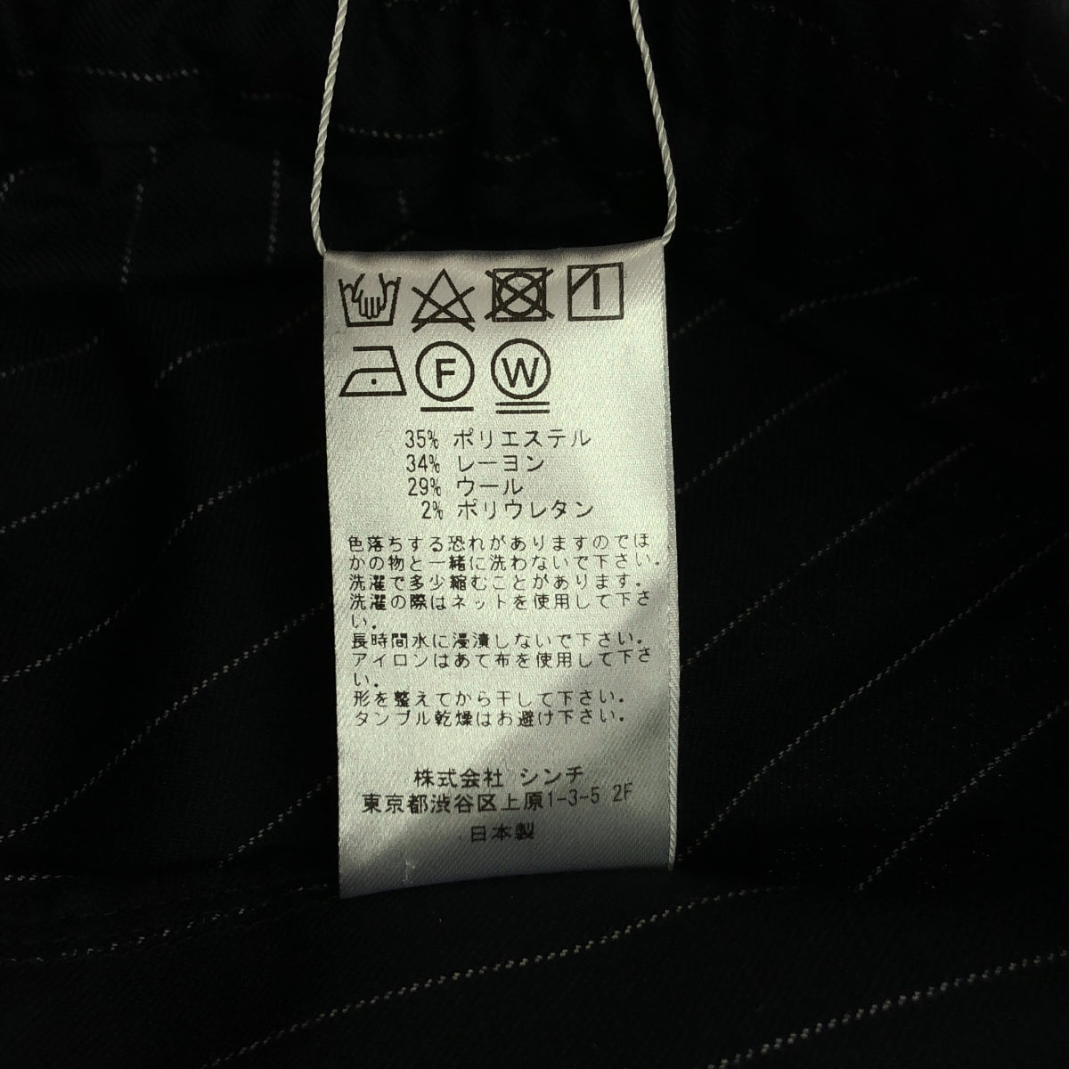 [新] 船舶 |棉質條紋褲 | S |海軍 |女性的