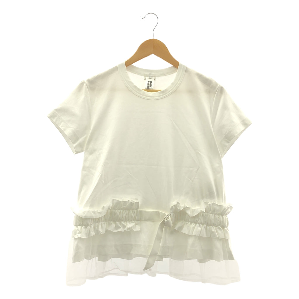 noir kei ninomiya / 느와르 케이니노미야 | 2022SS | 튤 도킹 컷소우 | S |