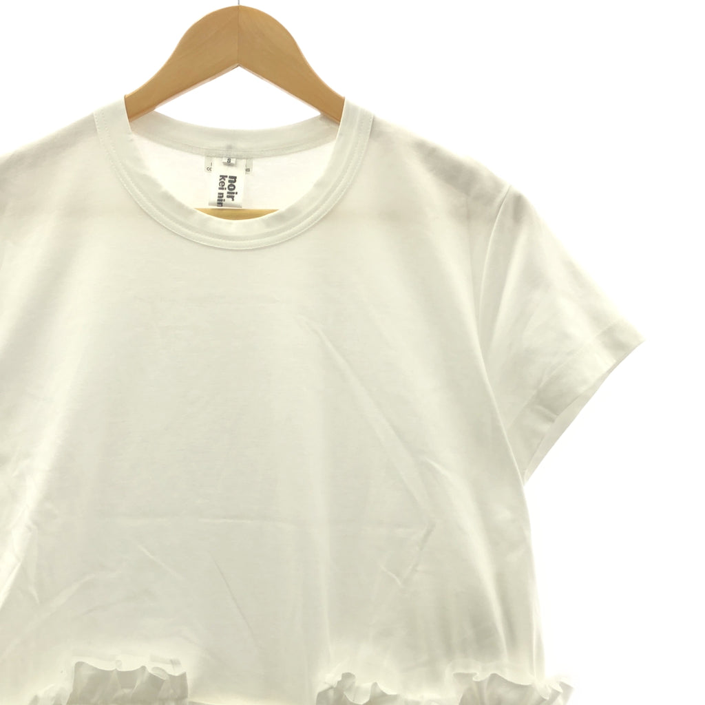 noir kei ninomiya / 느와르 케이니노미야 | 2022SS | 튤 도킹 컷소우 | S |