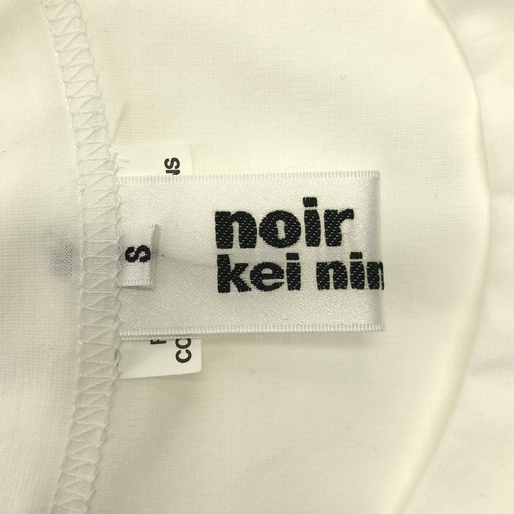 noir kei ninomiya / 느와르 케이니노미야 | 2022SS | 튤 도킹 컷소우 | S |