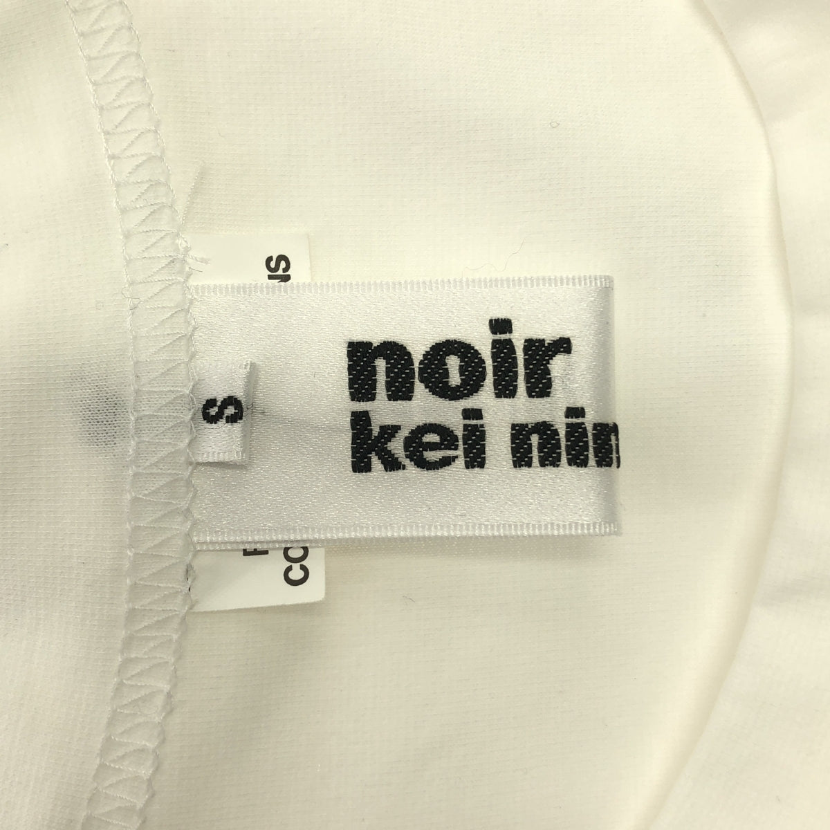 noir kei ninomiya / 느와르 케이니노미야 | 2022SS | 튤 도킹 컷소우 | S |