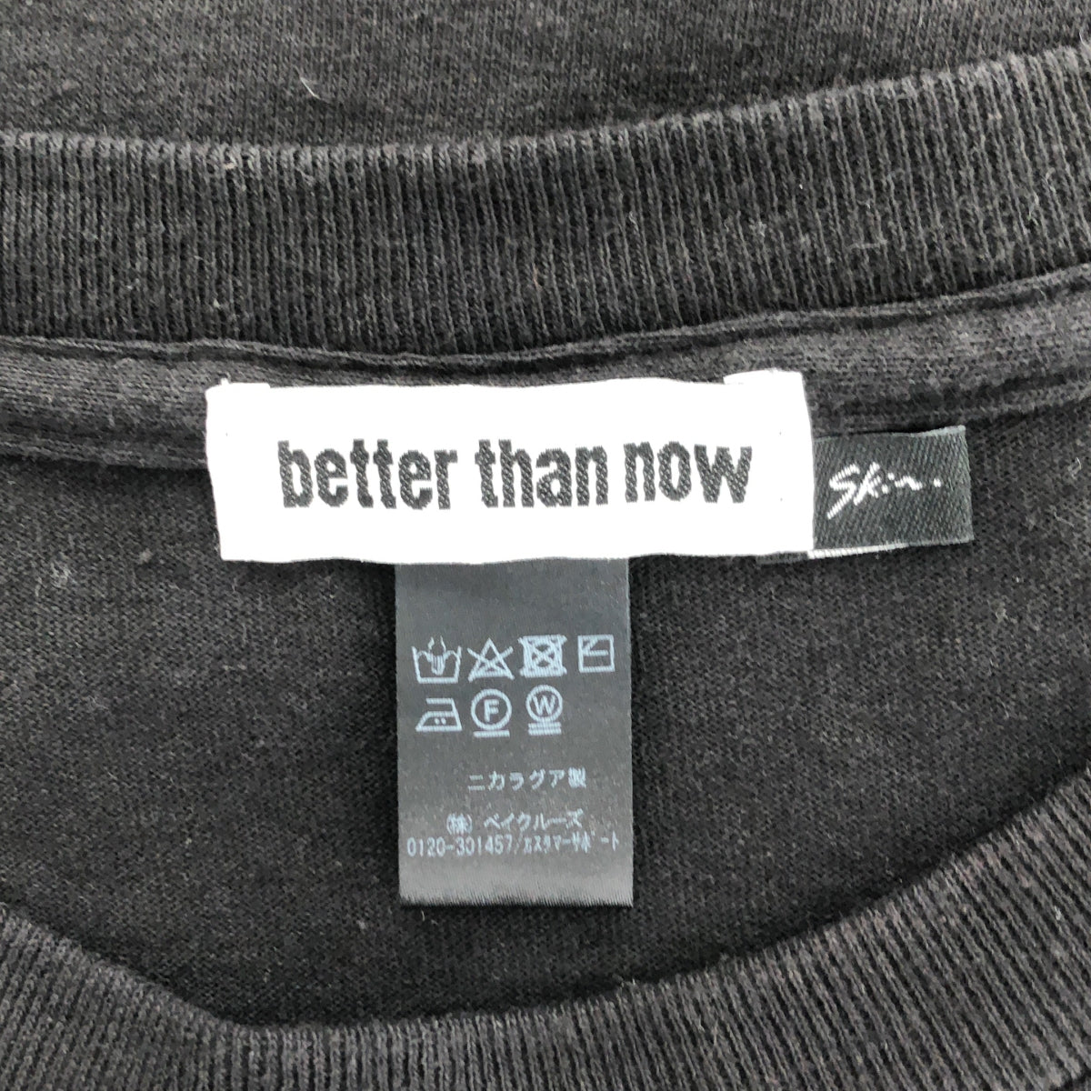 [狀況極佳] Deuxieme Classe | BTN MON/NOW / 標誌印花T卹 | F碼 | 黑色 | 女款