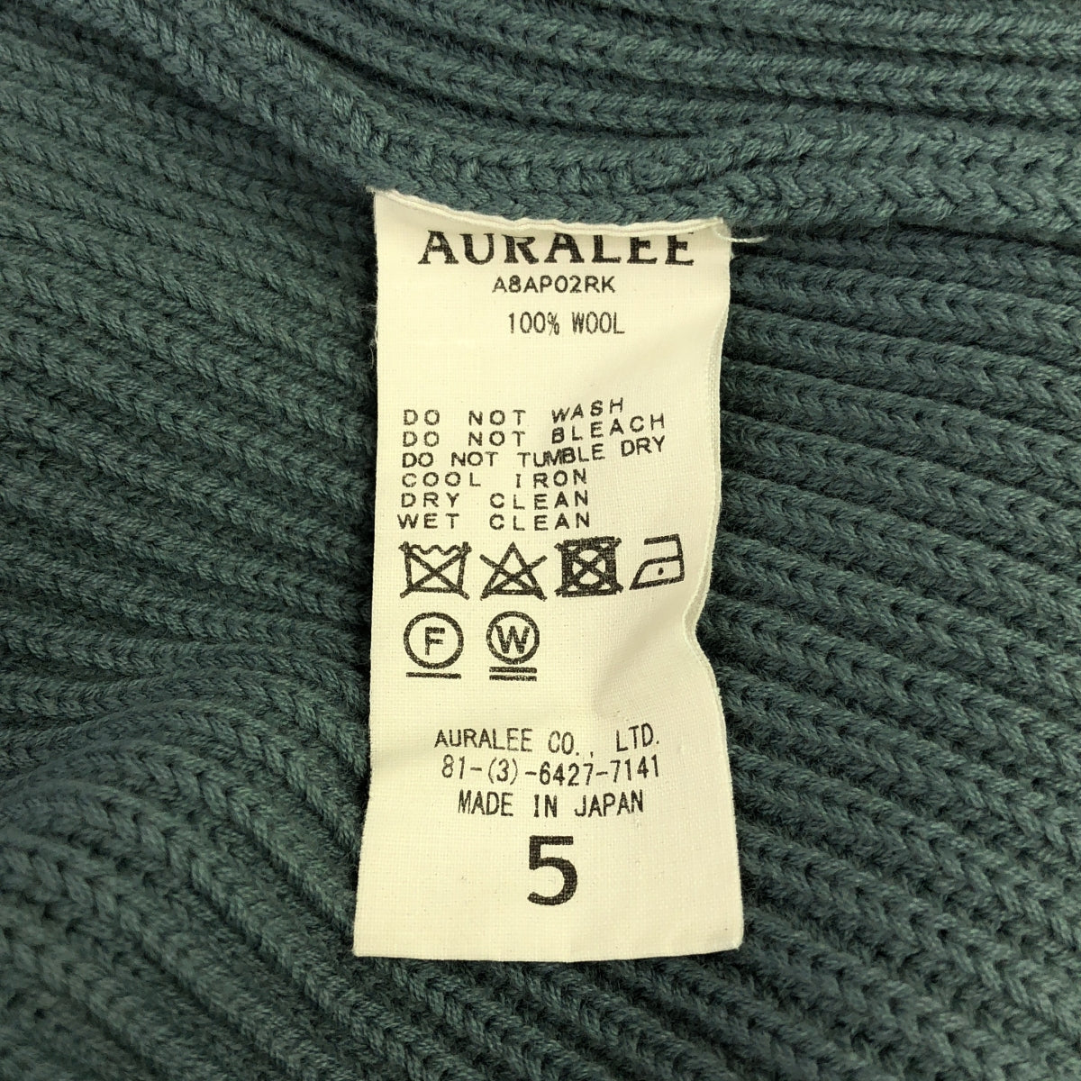 AURALEE / オーラリー | SUPER FINE WOOL RIB KNIT BIG P ニット | 5 | メンズ