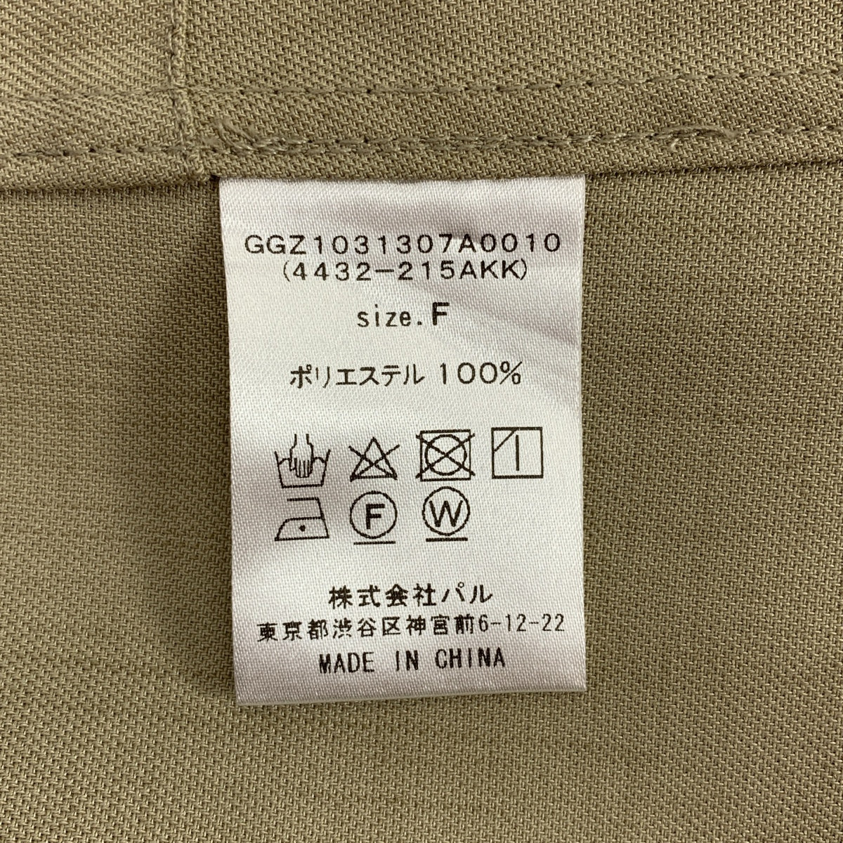 GALLARDAGALANTE | 無袖長版工作背心 | F | 女款