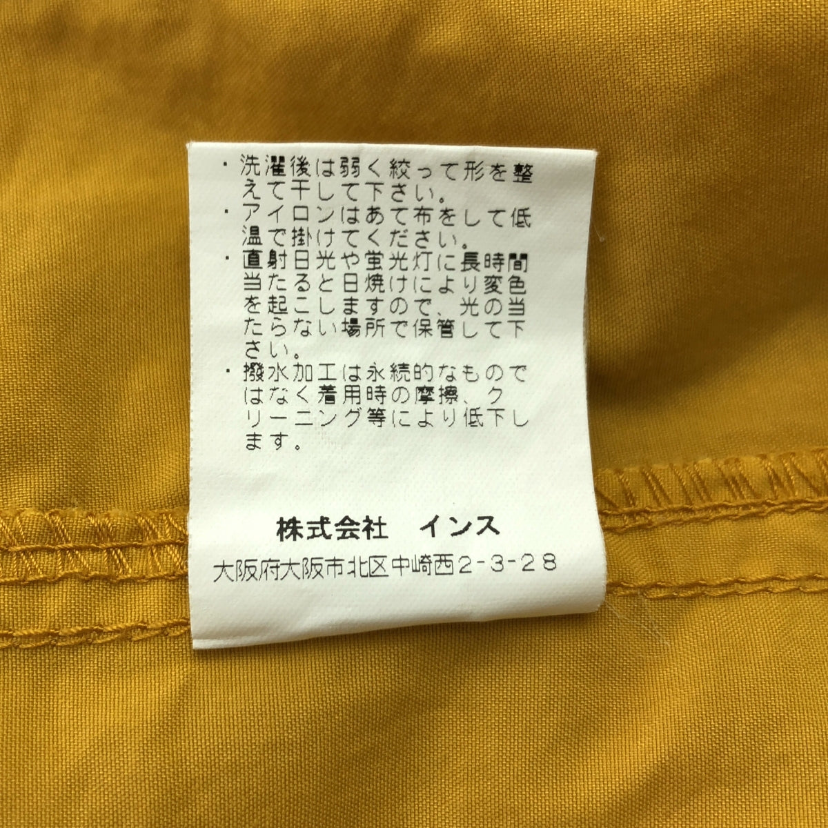 WILD THINGS / ワイルドシングス | HOODED JACKET / 撥水ナイロンジャケット フーディ | S | マスタード系 | メンズ