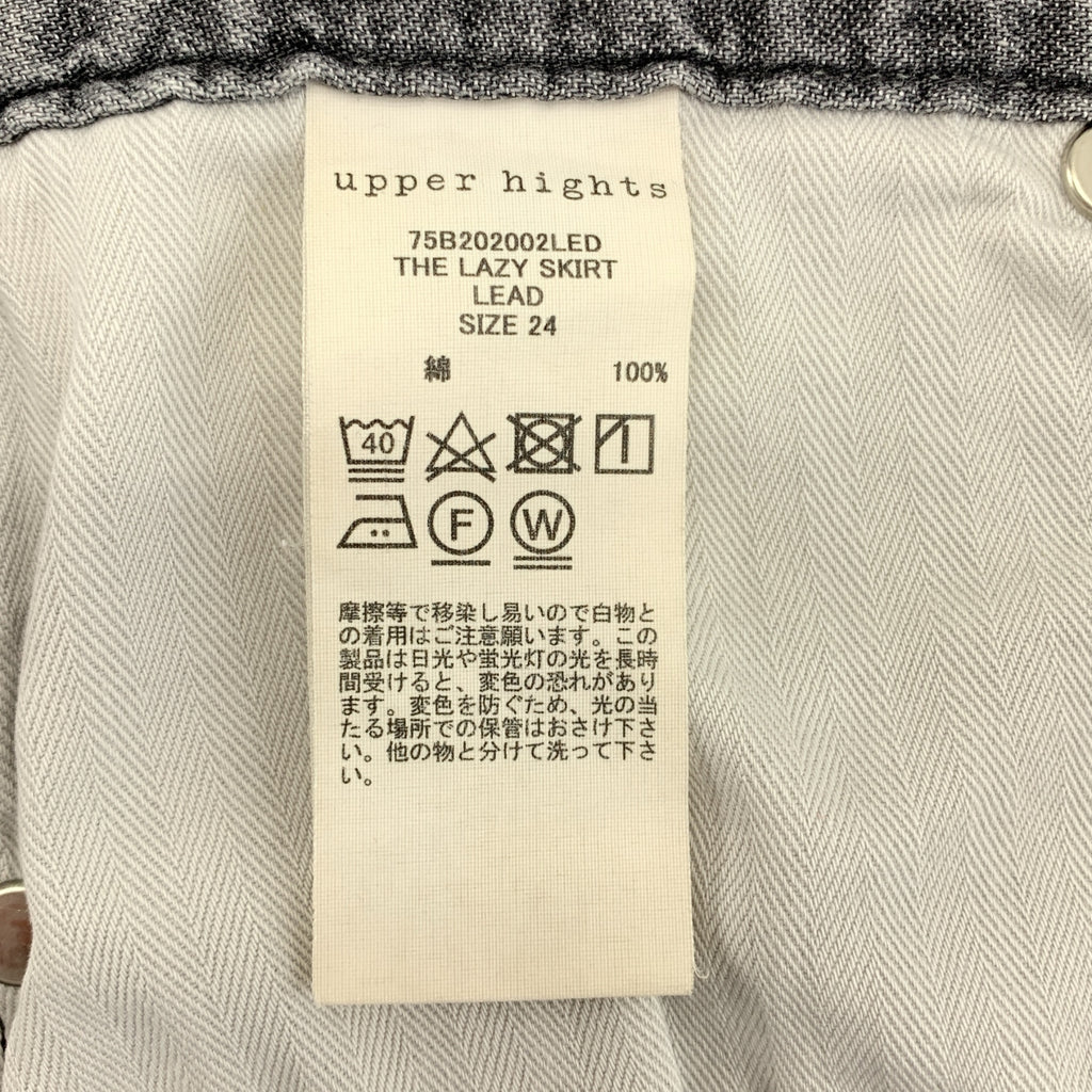 高腰 | 訂製懶人裙 | 黑色牛仔開衩裙 | 24碼 | 女款