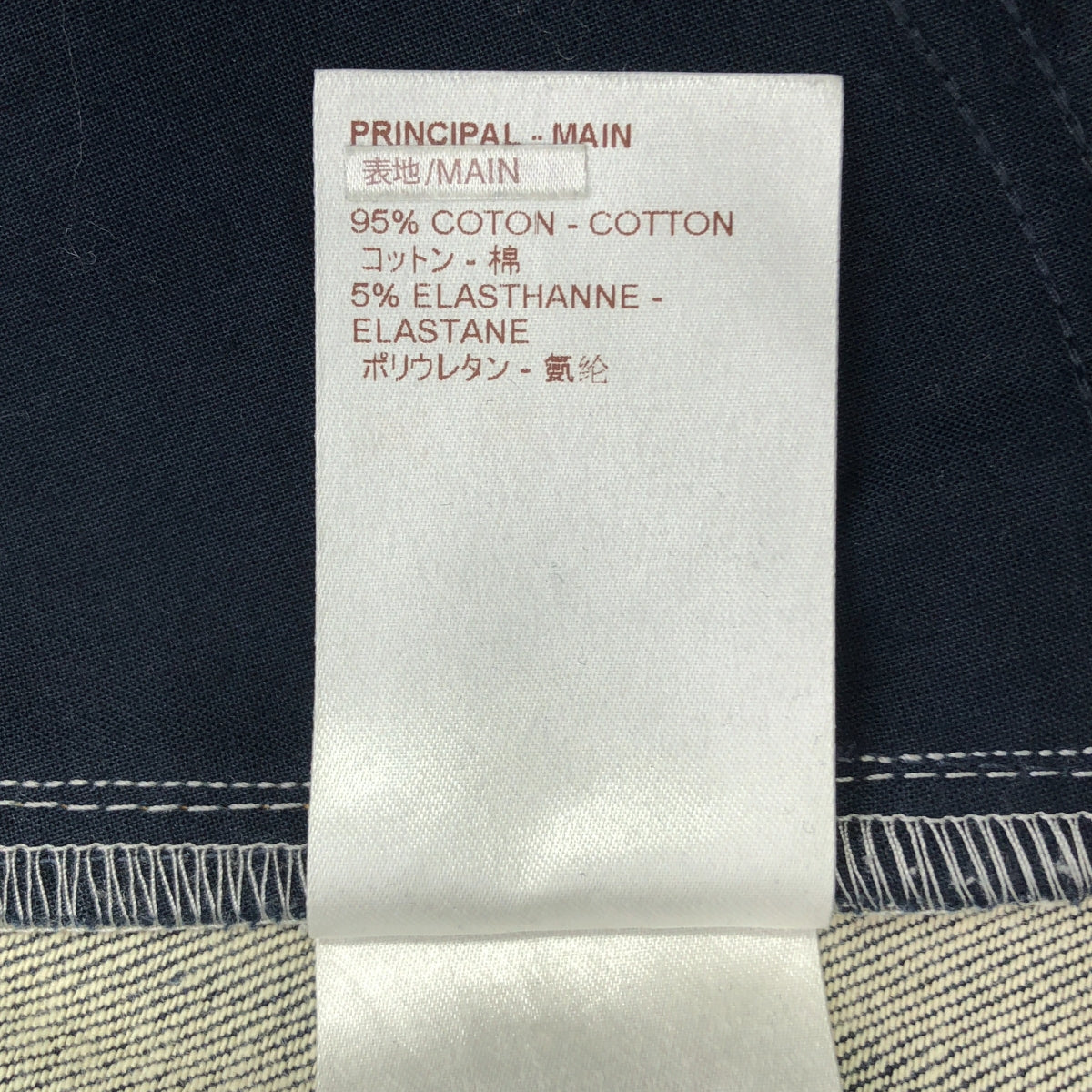 【美品】  Louis Vuitton / ルイヴィトン | スリット デニムスカート | 36 | インディゴ | レディース