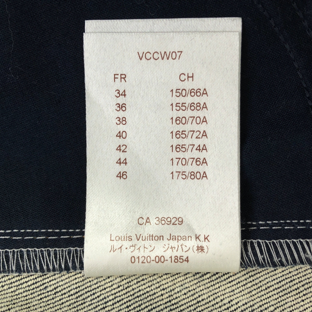 【美品】  Louis Vuitton / ルイヴィトン | スリット デニムスカート | 36 | インディゴ | レディース