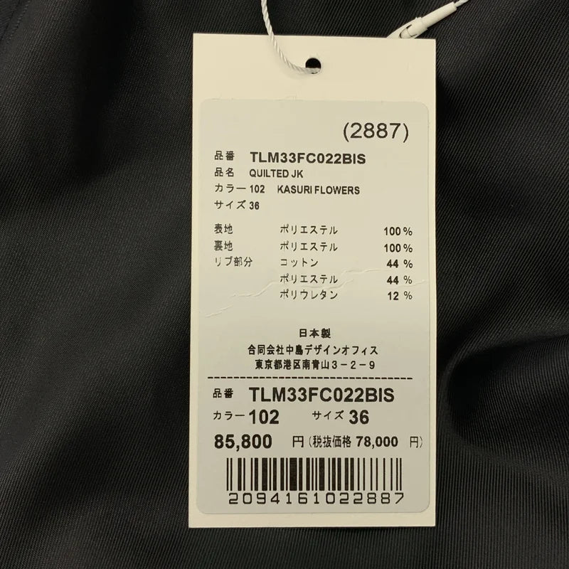 TELMA / テルマ | グラフィックプリント ジャケット | 36 | レディース