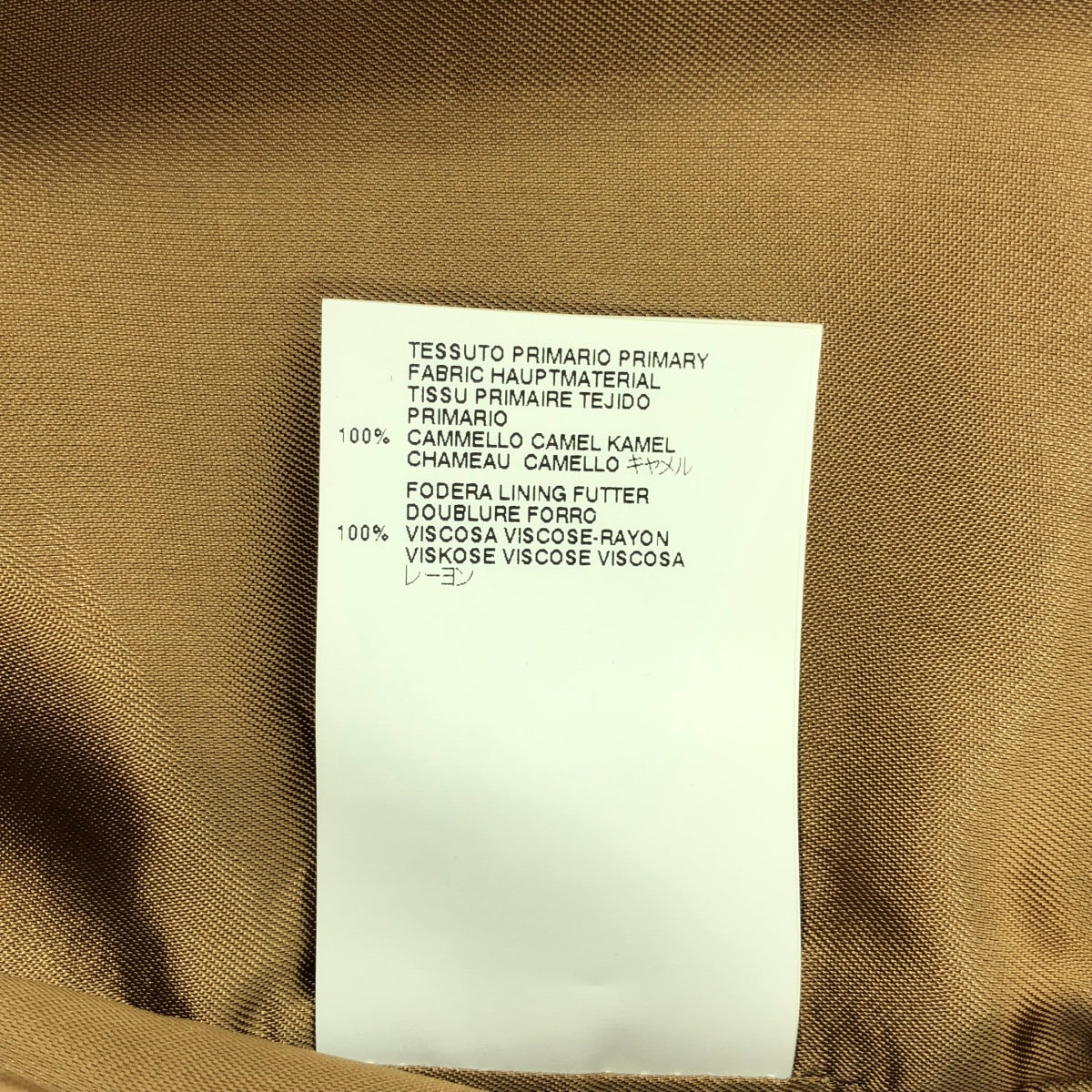 [狀況良好] Maison Martin Margiela | 2012秋冬 |複製品駱駝毛狩獵背心 |複製駱駝狩獵背心| 46 |駱駝 |男士