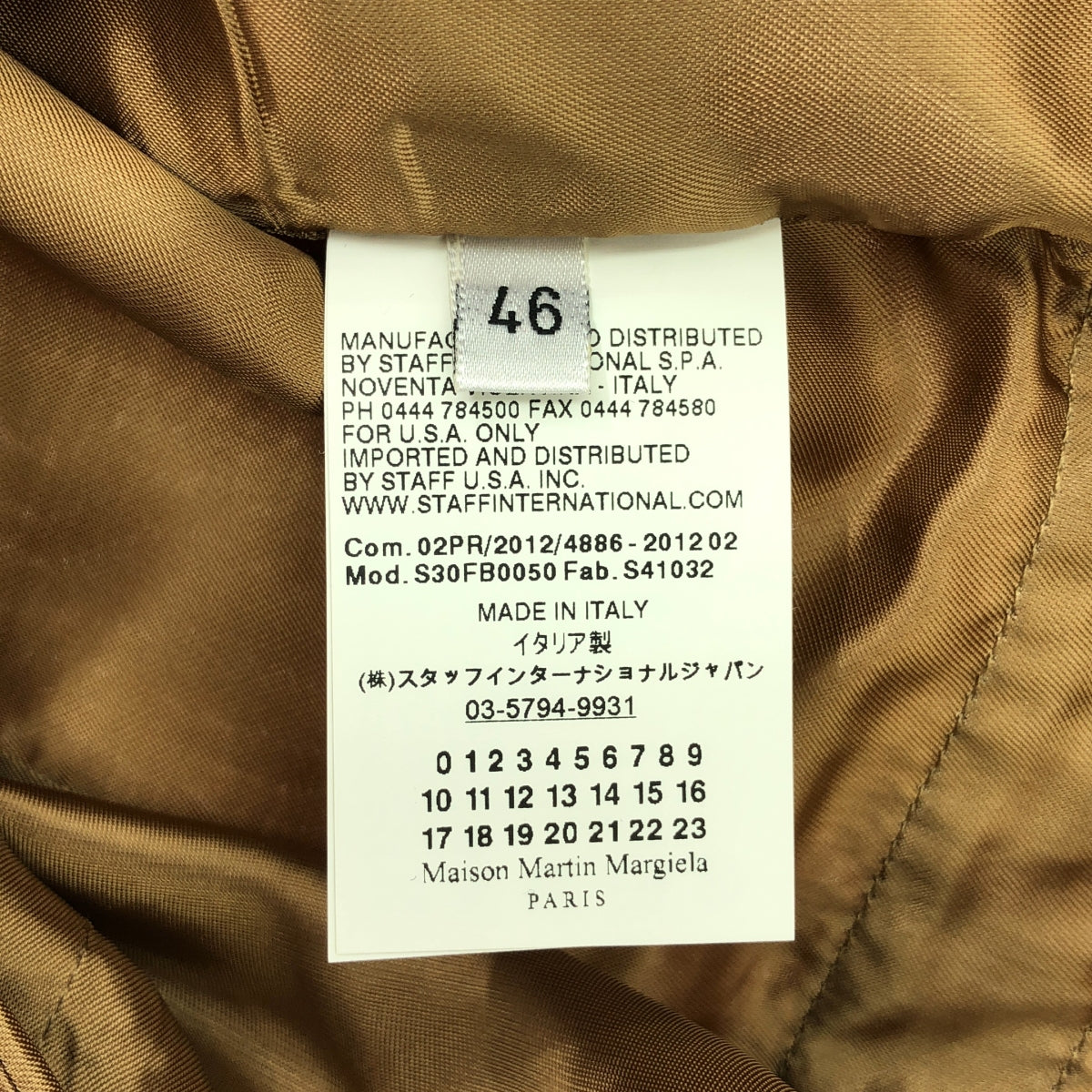 [狀況良好] Maison Martin Margiela | 2012秋冬 |複製品駱駝毛狩獵背心 |複製駱駝狩獵背心| 46 |駱駝 |男士