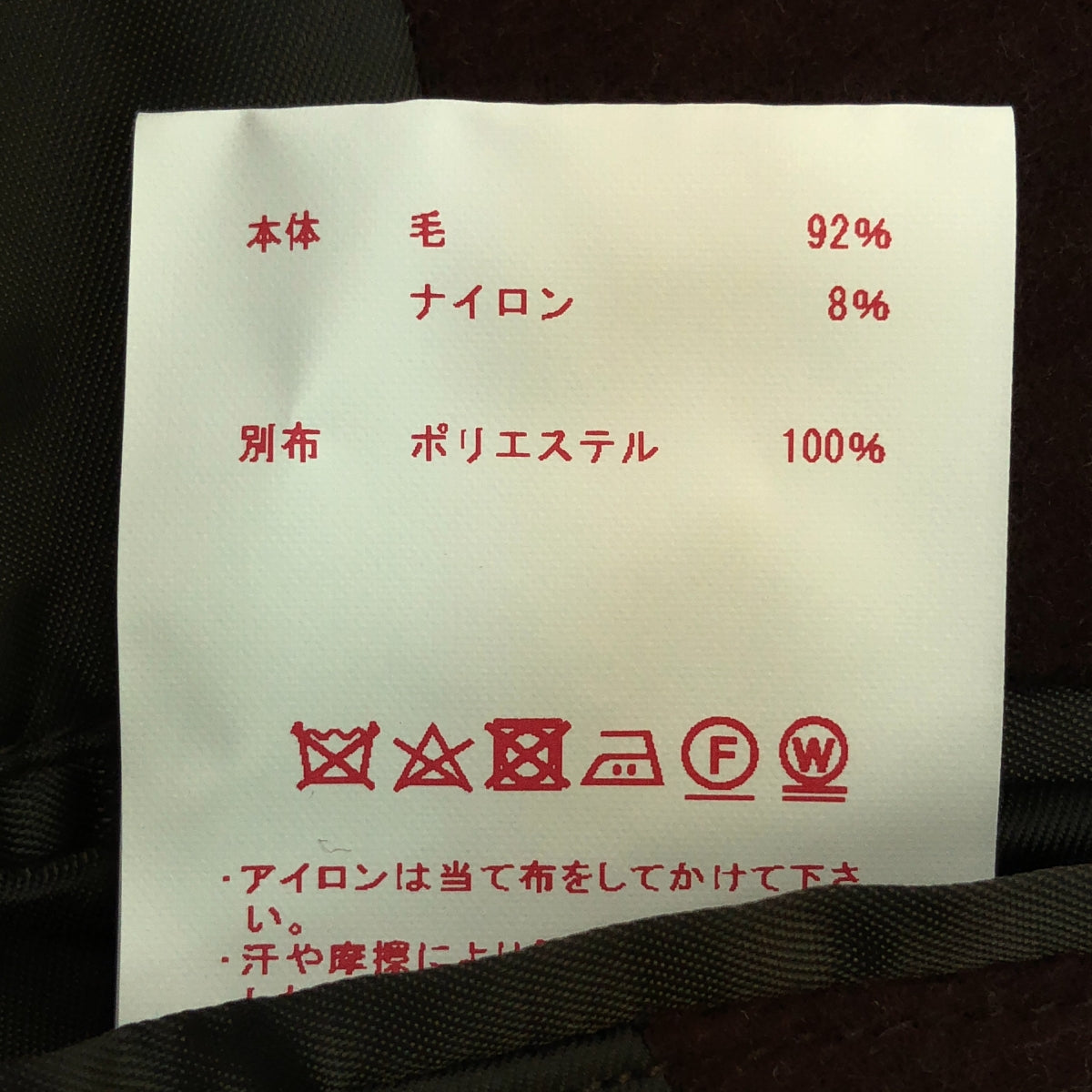 Maison Special / メゾンスペシャル | ダブルクロスメルトンプライムオーバーPコート / 総裏地 | 01 | ボルドー | レディース
