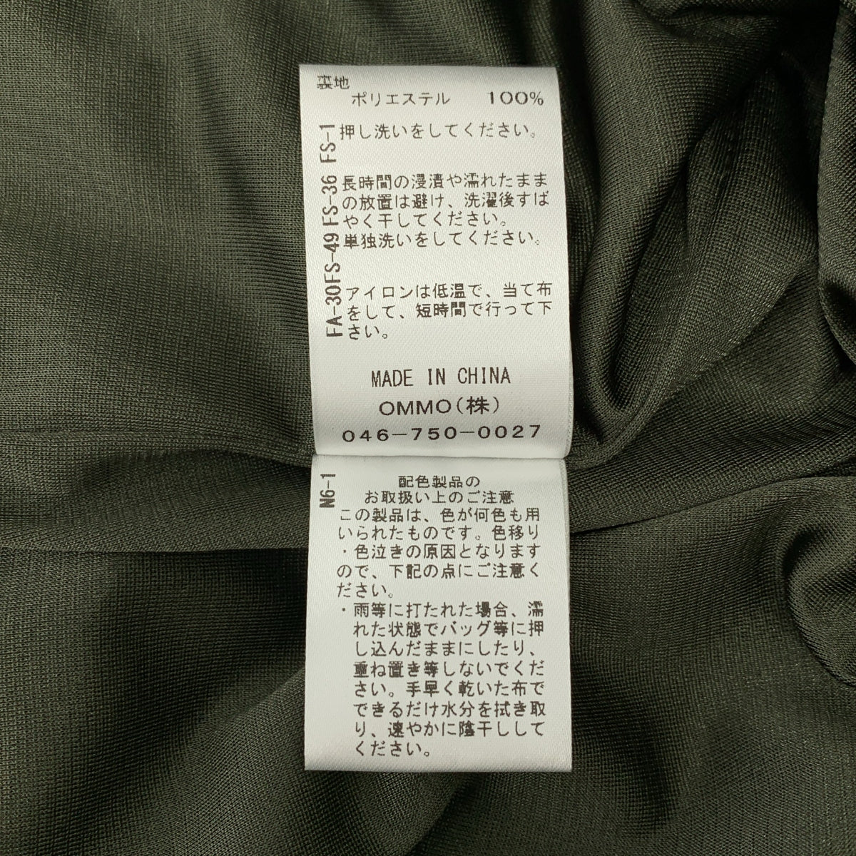 OMMO / オーエムエムオー | IRREGULAR SHIRRING TANK OP イレギュラー シャーリング タンクトップ ワンピース | 38 | レディース