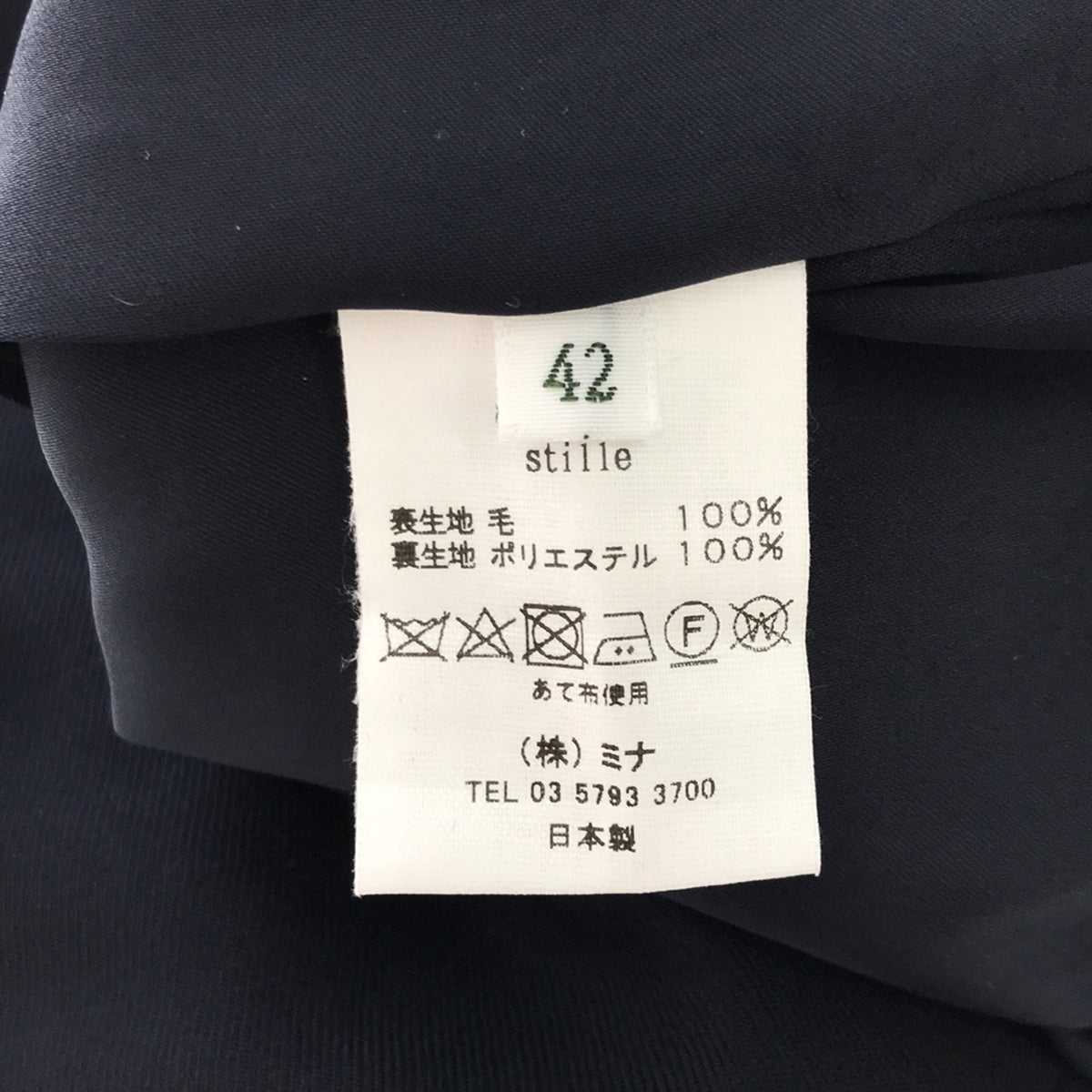 【신품】 mina perhonen / 미나펠호넨 | 2023AW | stille 울 V 넥 원피스 | 42 | 네이비 | 여성