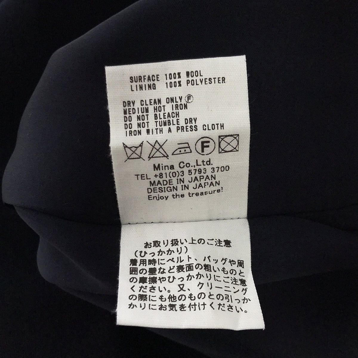 【신품】 mina perhonen / 미나펠호넨 | 2023AW | stille 울 V 넥 원피스 | 42 | 네이비 | 여성