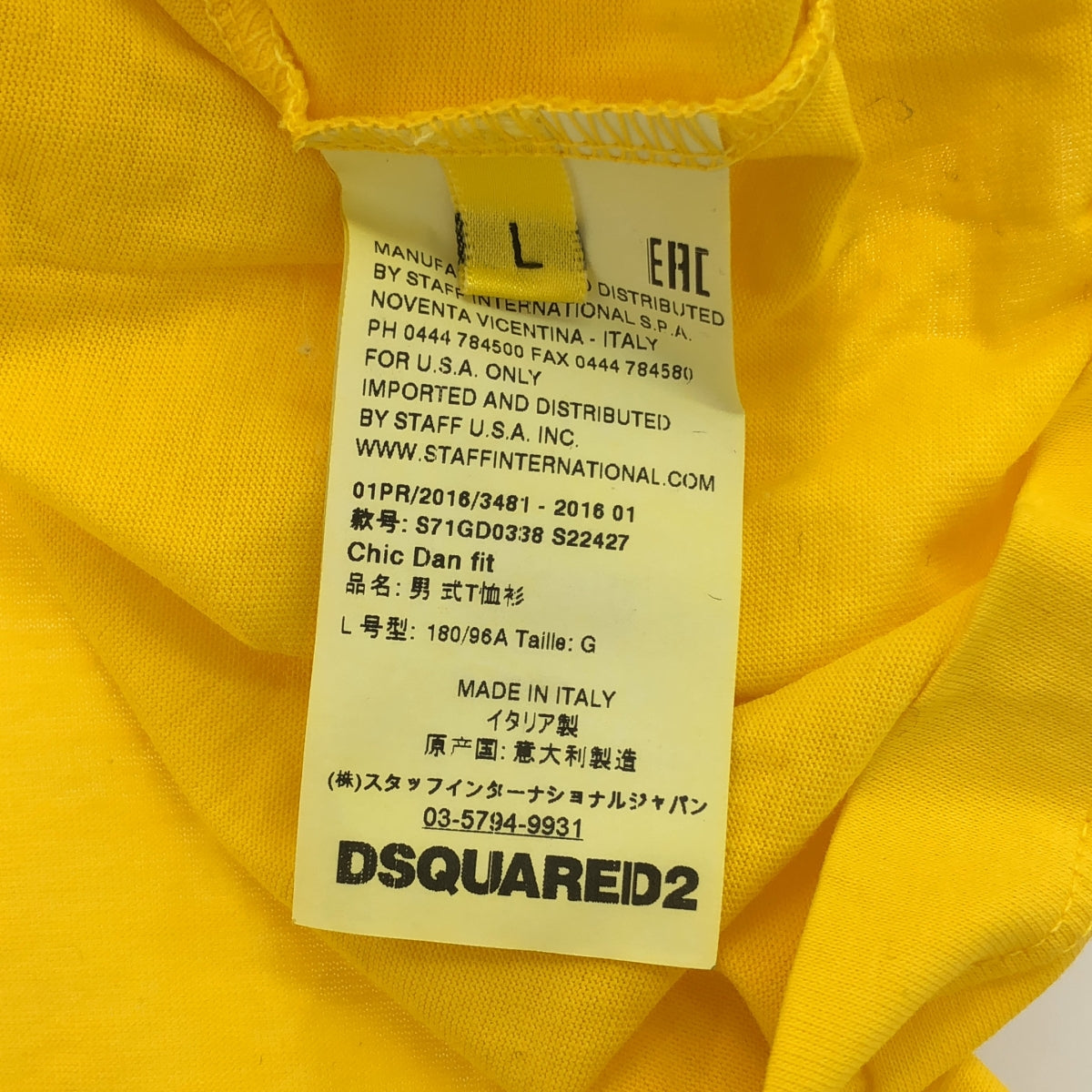 DSQUARED2 / ディースクエアード | ロゴ プリント クルーネック