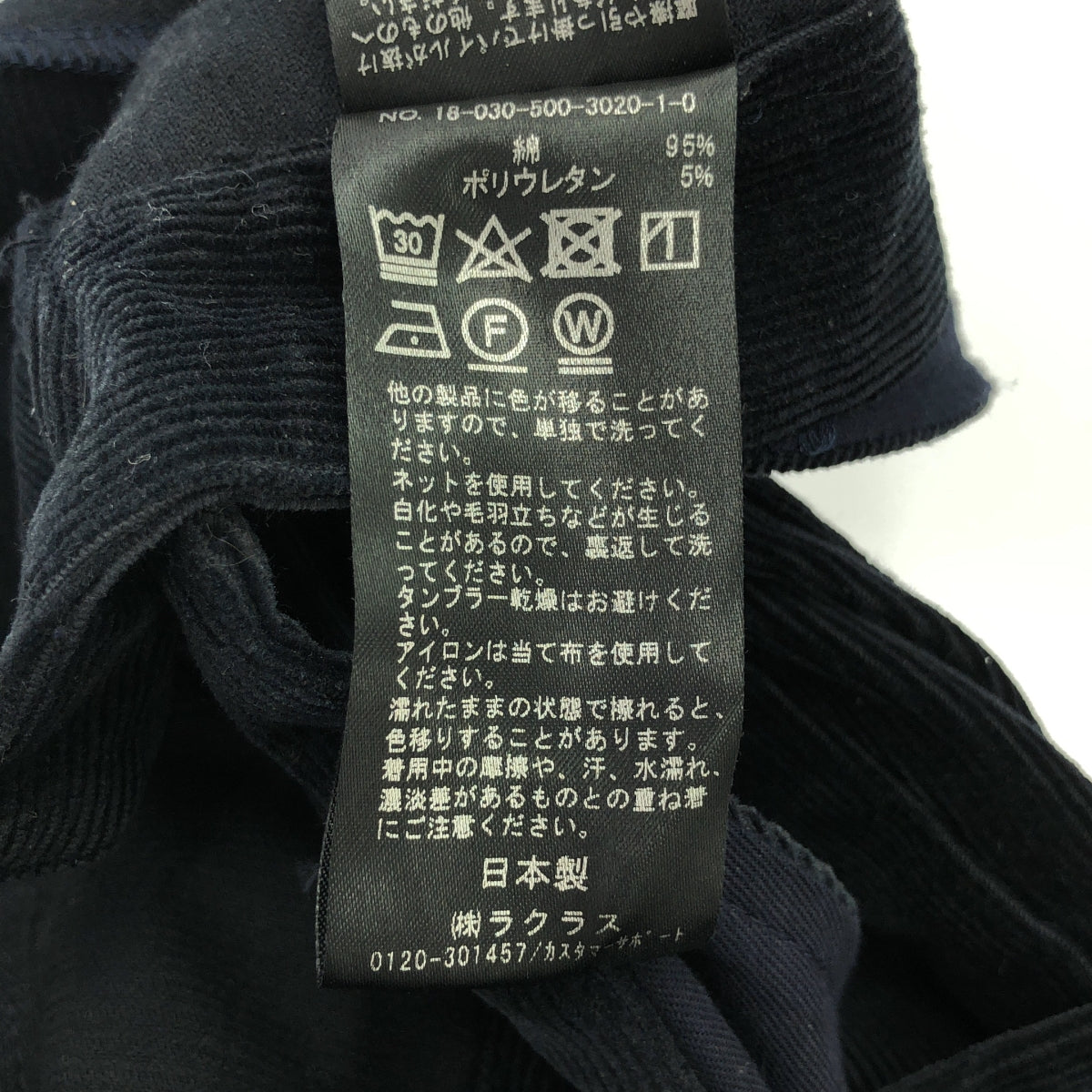 CELERI / Cerulli | Deuxieme Classe 有售燈芯絨工裝褲 | 尺寸 36 | 海軍藍 | 女款