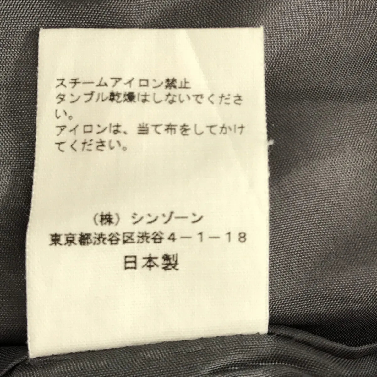 新原 |褲子 | 18SMSPA03 |女性的