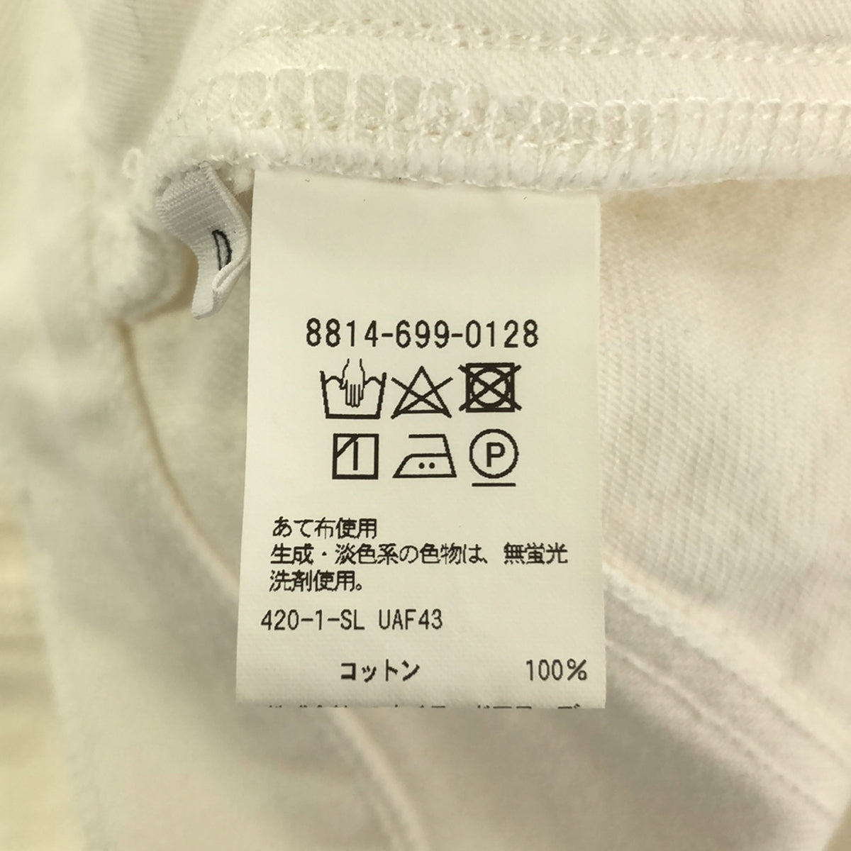 【新品】  LOEFF / ロエフ | 13.5OZ ホワイトデニム テーパードパンツ | 0 | ホワイト | レディース