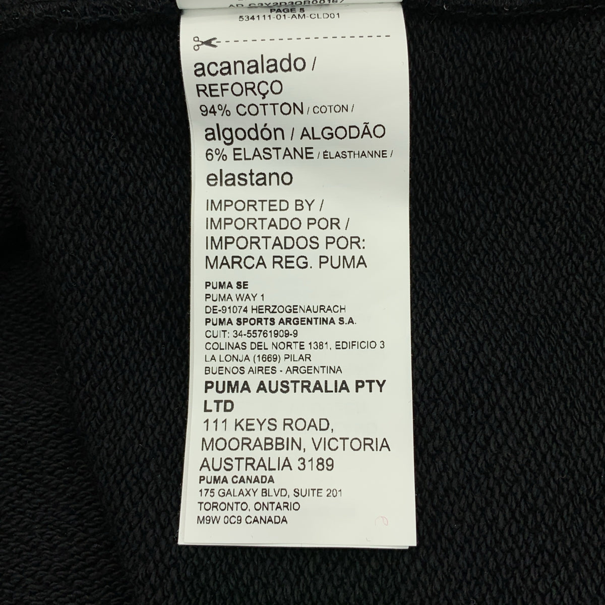 AMI Alexandre Mattiussi / アミ・アレクサンドルマテュッシ | × PUMA ハートロゴ クルーネック トレーナー | M | メンズ