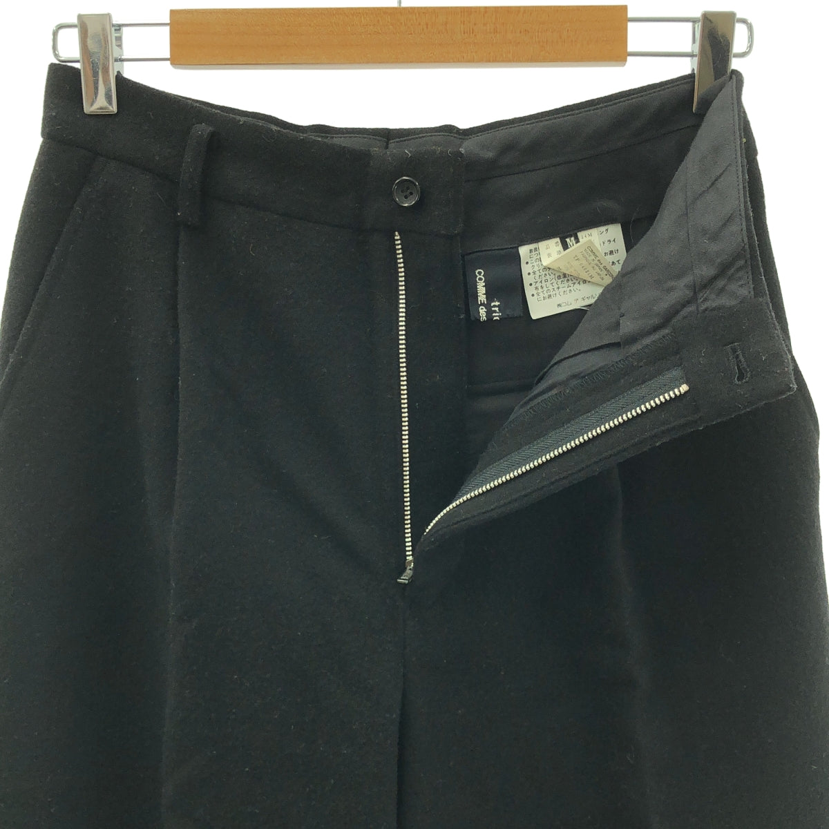 tricot COMME des GARCONS / トリココムデギャルソン – KLD