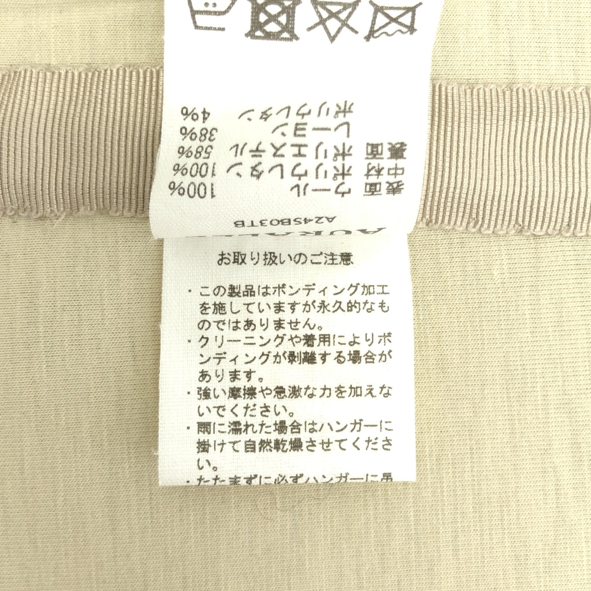 [近新] AURALEE | 2024 春夏系列 | SPONGE TROPICAL WOOL 無領外套 | 0 碼 | 象牙色 | 女款