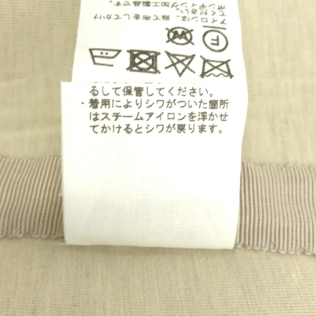 [近新] AURALEE | 2024 春夏系列 | SPONGE TROPICAL WOOL 無領外套 | 0 碼 | 象牙色 | 女款