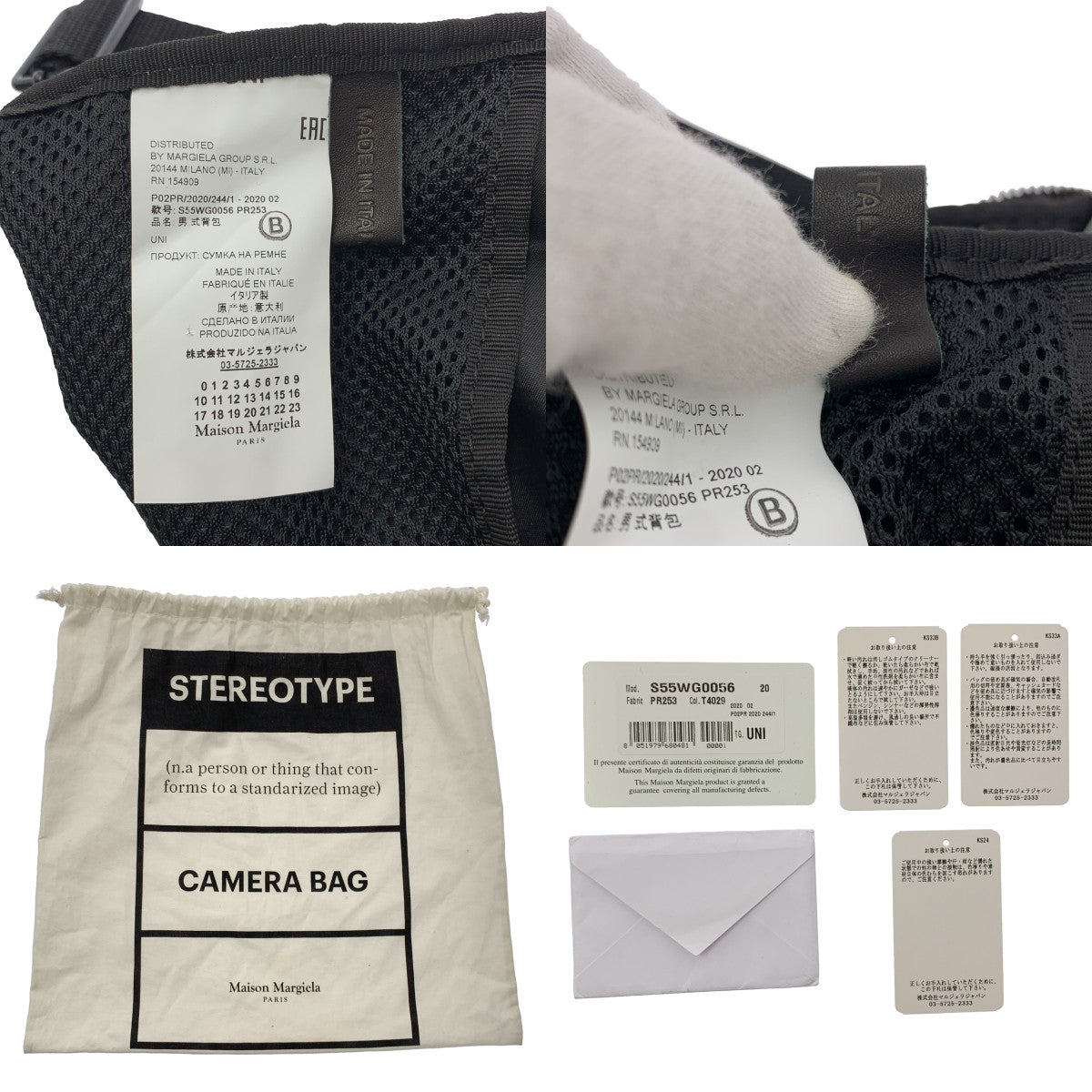 【미품】 Maison Margiela / 메종 마르제라 | 2020AW | STEREOTYPE CAMERA BAG / 스테레오 타입 카메라 숄더백 | UNI | 레드 | 남성