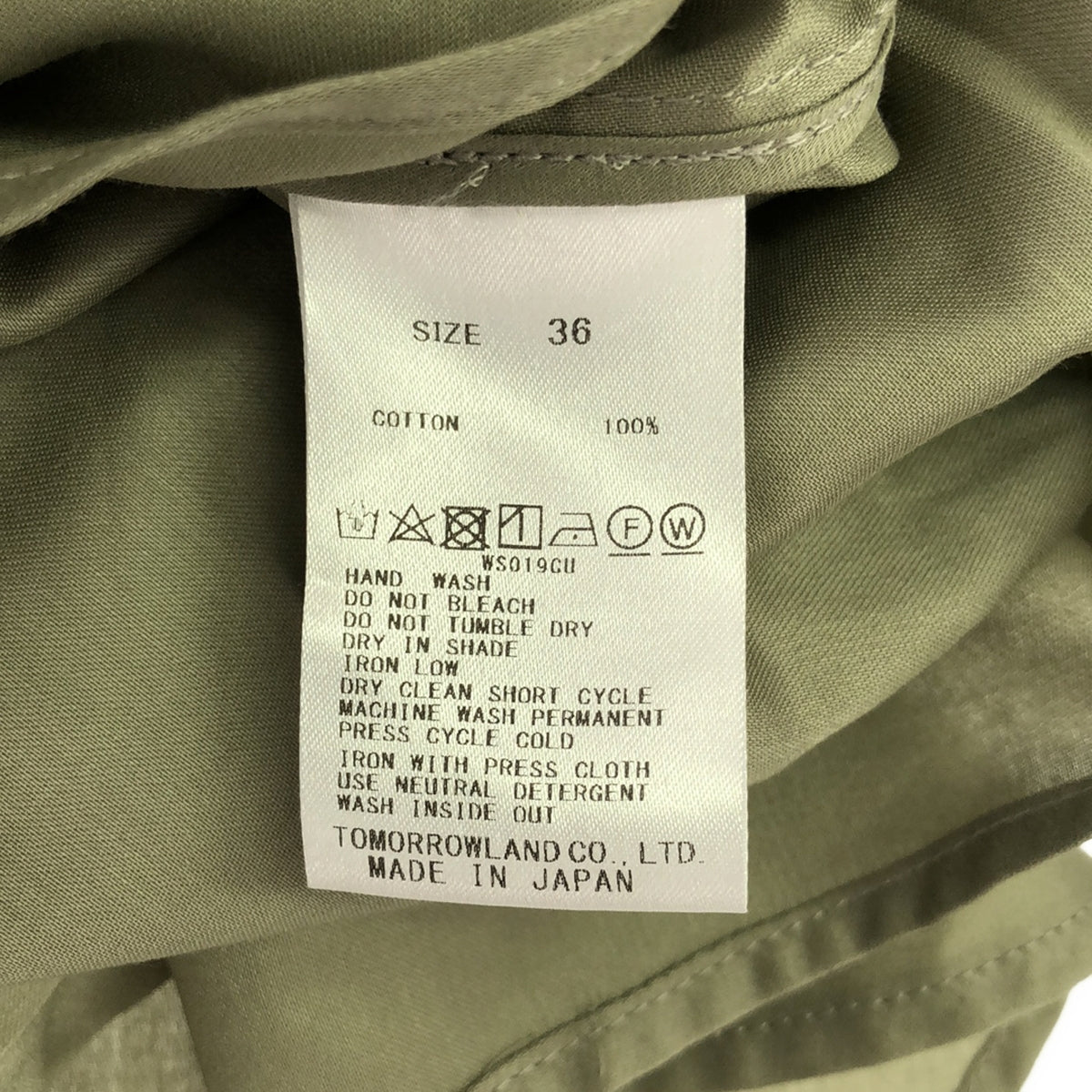 GALERIE VIE |棉緞腰帶襯衫裙 |尺寸 36 |綠色 |女性的