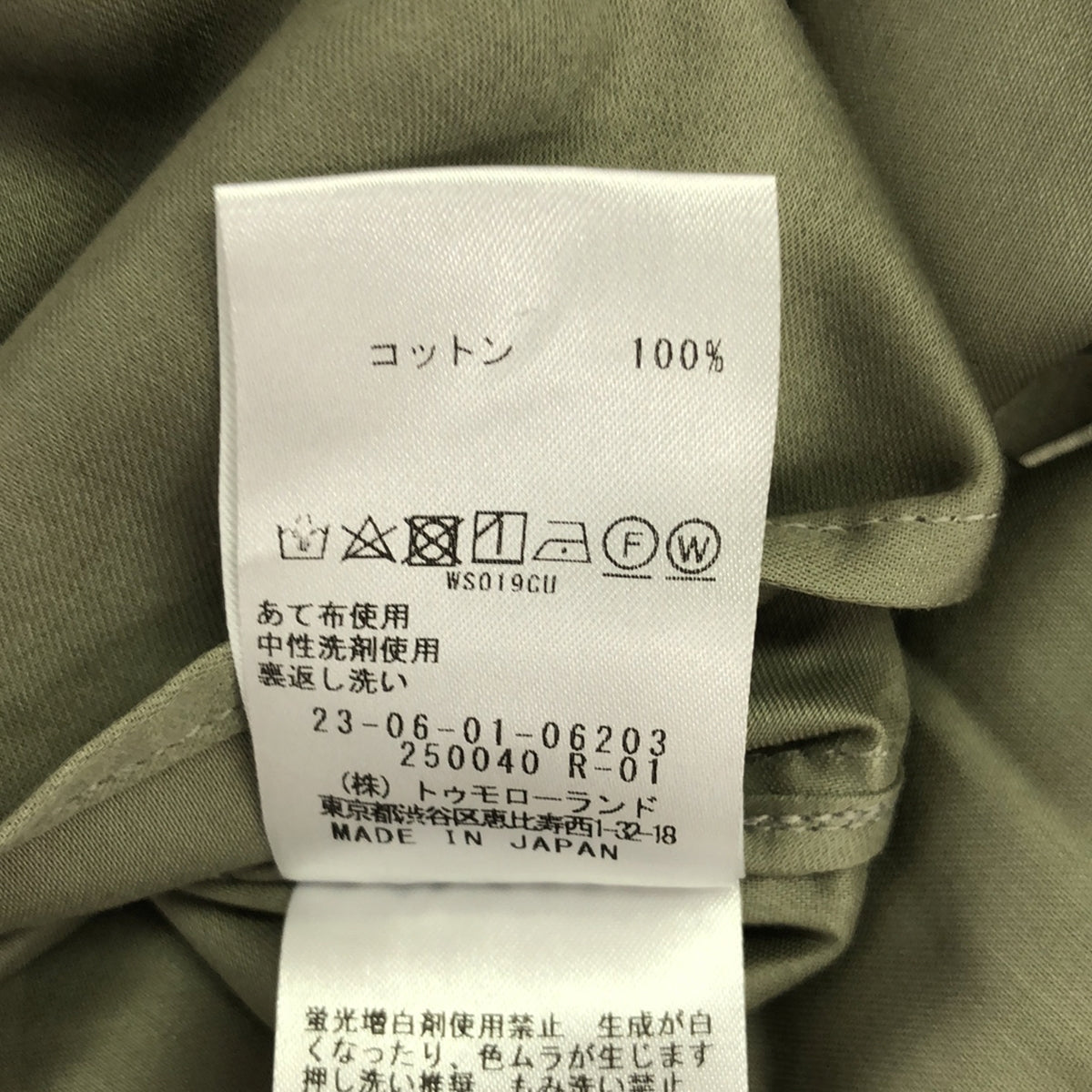 GALERIE VIE |棉緞腰帶襯衫裙 |尺寸 36 |綠色 |女性的