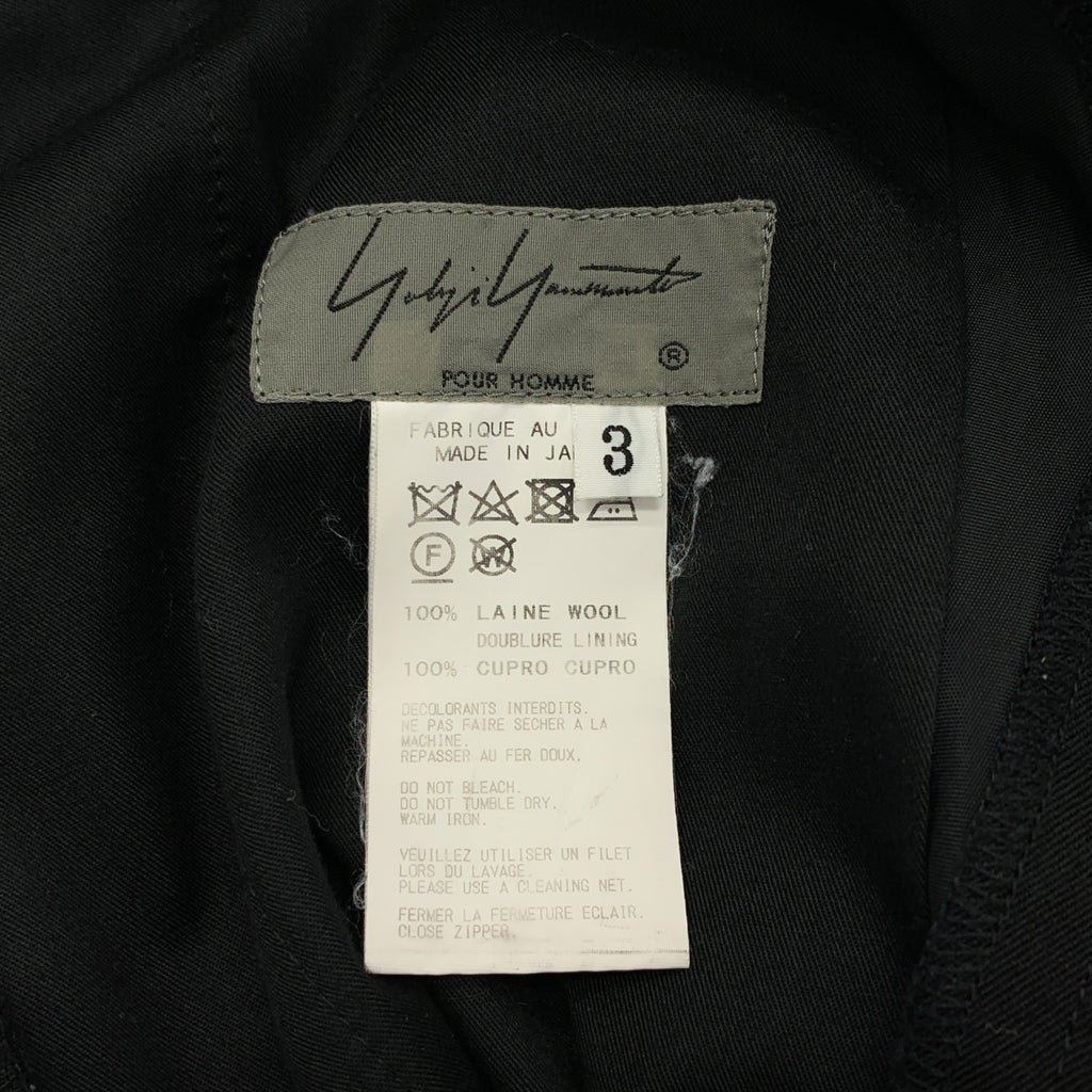 YOHJI YAMAMOTO POUR HOMME / ヨウジヤマモトプールオム | 2017AW | ウールギャバジン デタッチャブル ラップパンツ | 3 | メンズ