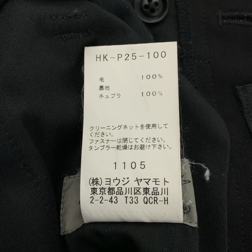 YOHJI YAMAMOTO POUR HOMME / ヨウジヤマモトプールオム | 2017AW | ウールギャバジン デタッチャブル ラップパンツ | 3 | メンズ