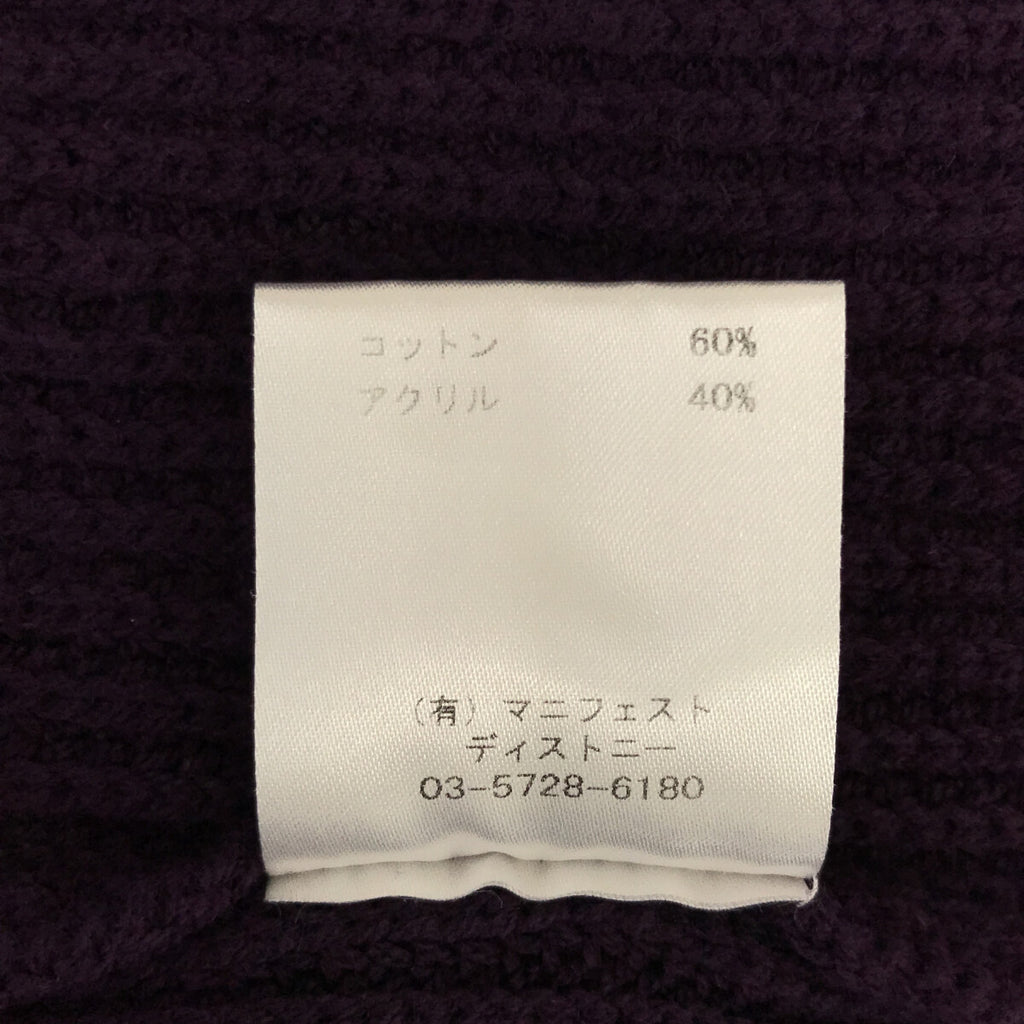 【美品】  フローレント / FLORENT | ボートネックニットベスト | パープル | レディース