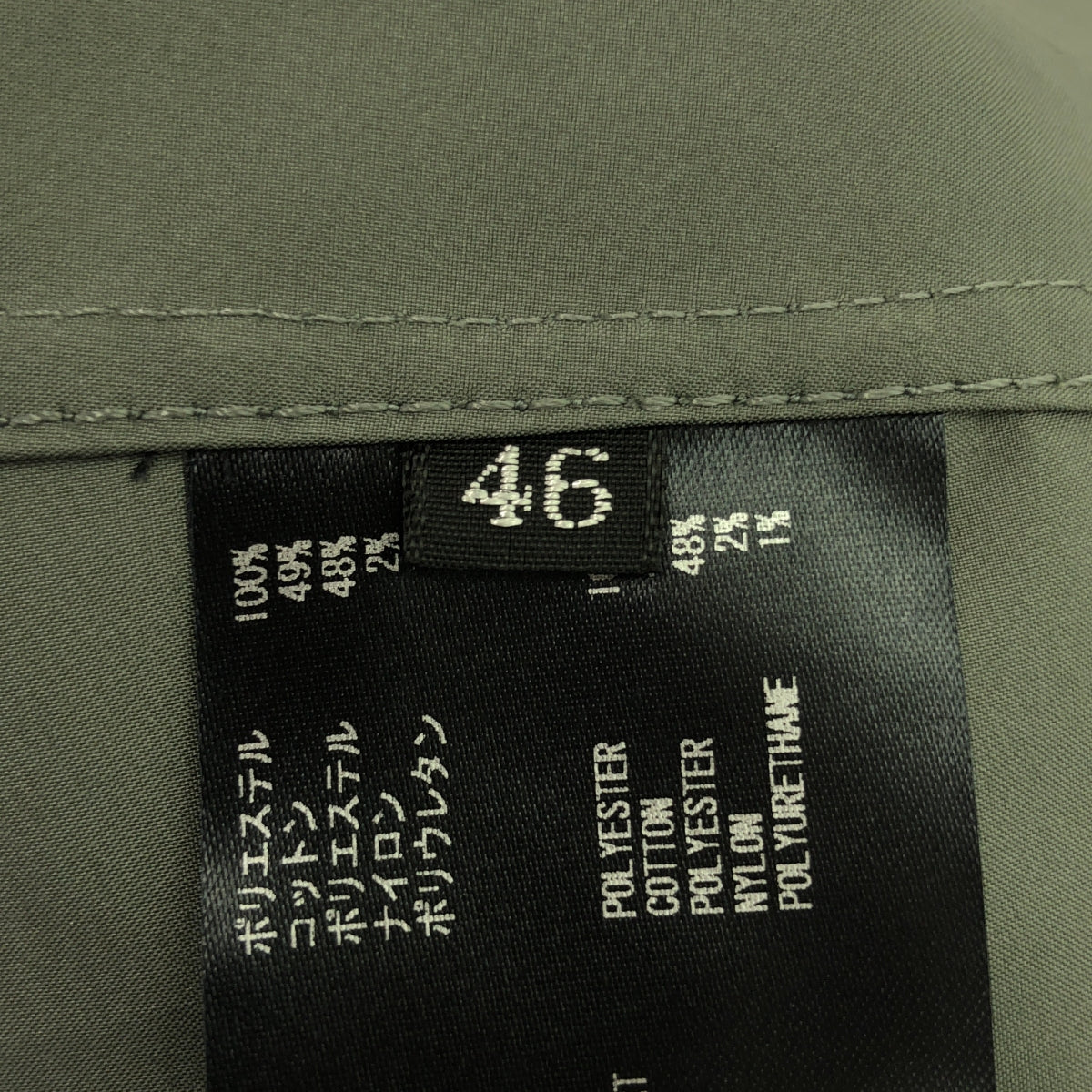 【美品】  THE RERACS / ザリラクス | 2024SS | × Edition / エディション CWU JACKET / スイング ジャケット | 46 | カーキ系 | メンズ