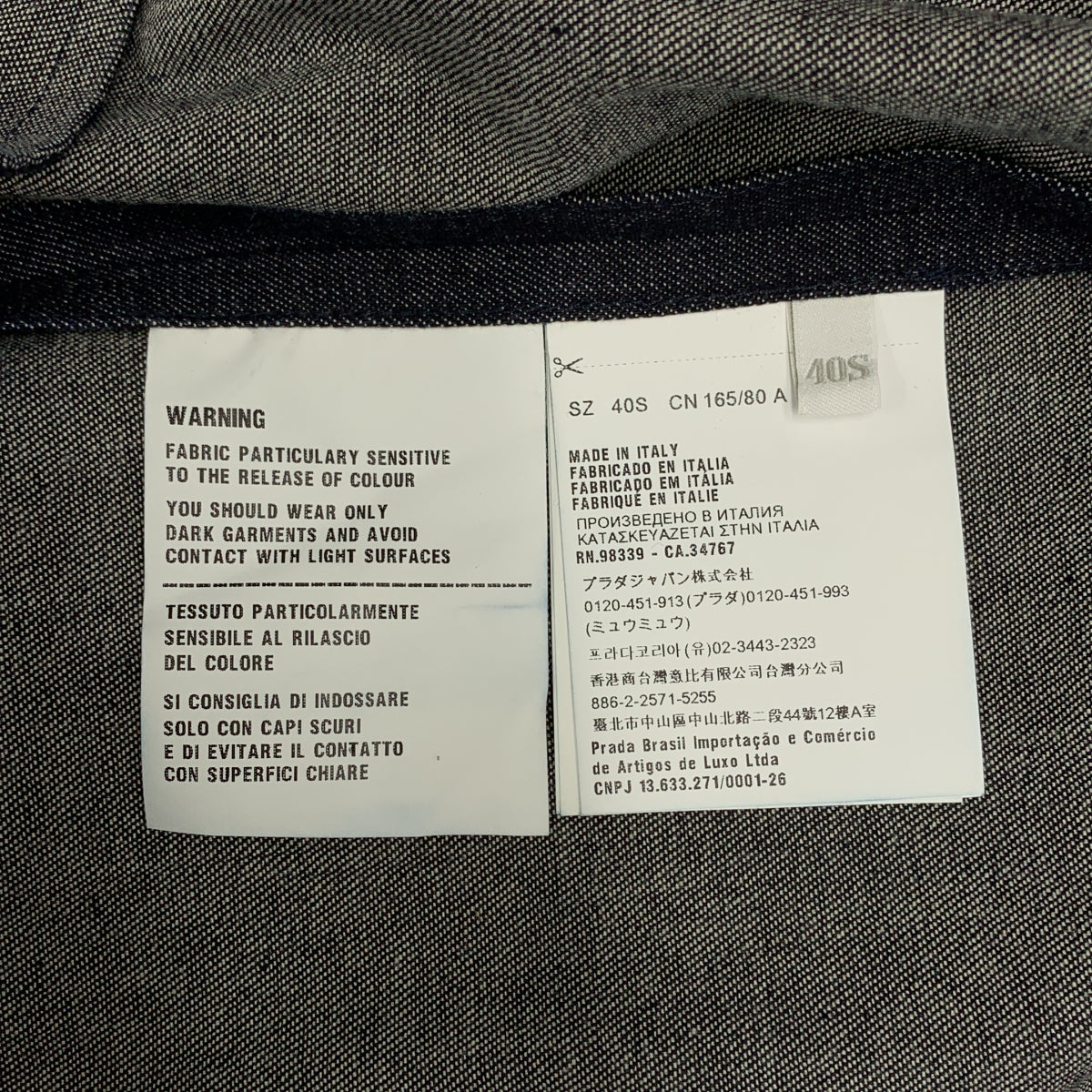 PRADA / プラダ | 2018AW | デニム ステンカラーコート | 40S |