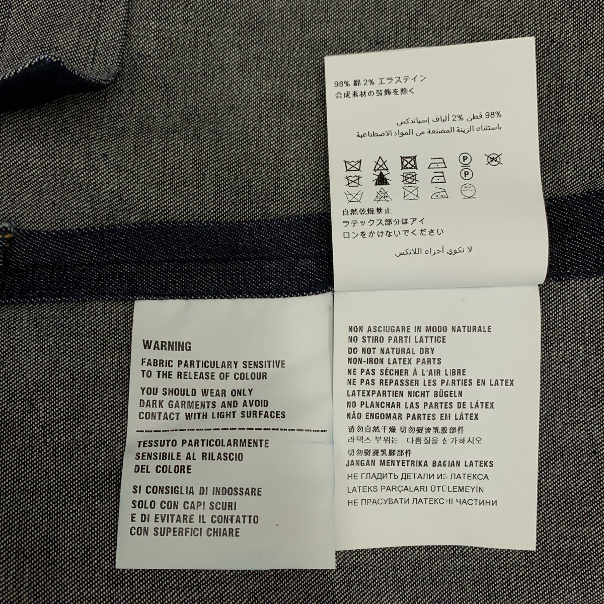 PRADA / プラダ | 2018AW | デニム ステンカラーコート | 40S |