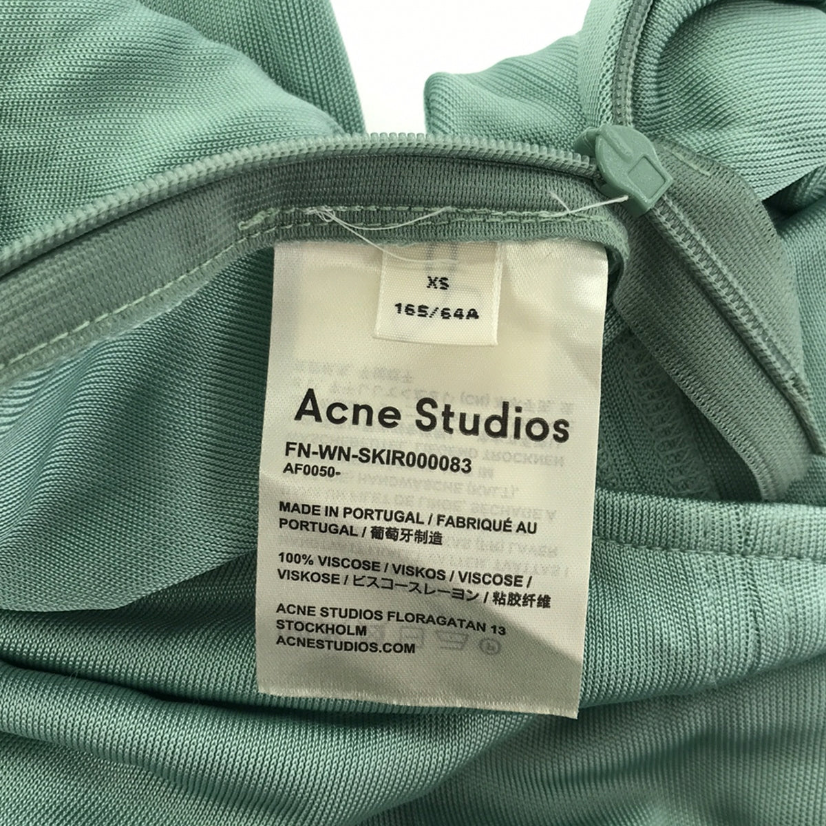 Acne Studios / アクネストゥディオズ | レーヨン ロング フレアスカート | XS | レディース