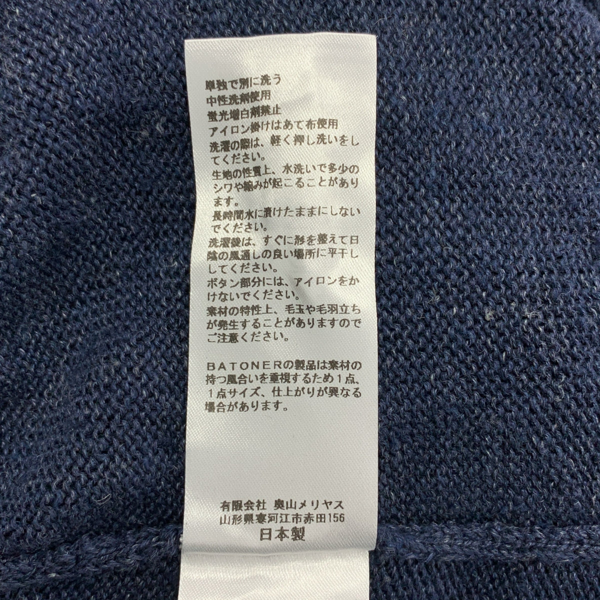 BATONER / 배트너 | 2025SS | LINEN CARDIGAN 린넨 가디건 | 1 | 남성