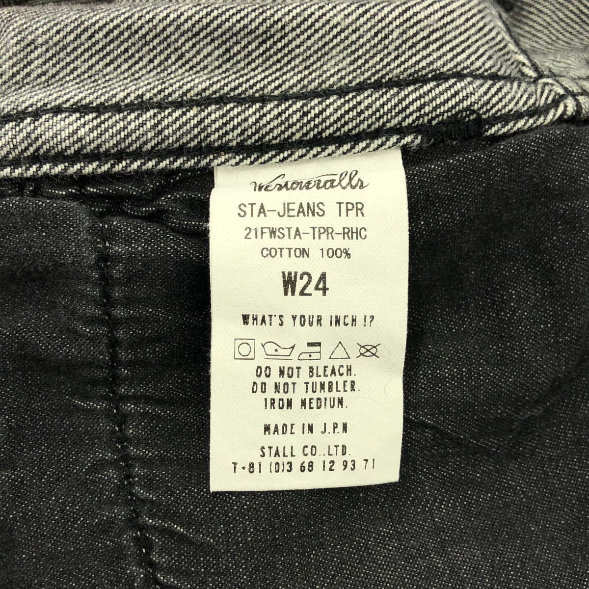 【新品】  WESTOVERALLS / ウエストオーバーオールズ | 2021AW | × RHC アールエイチシー別注 STA-JEANS TPR スターウエスト テーパード デニムパンツ | W24 | ブラック | レディース